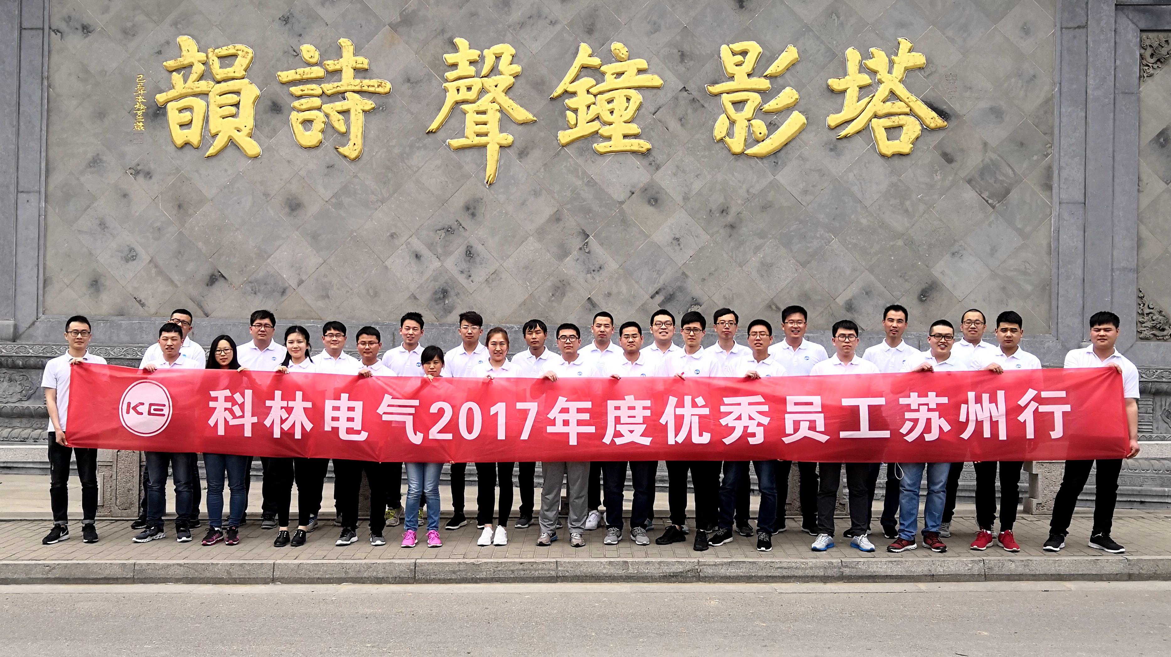 游艇会yth206生涯