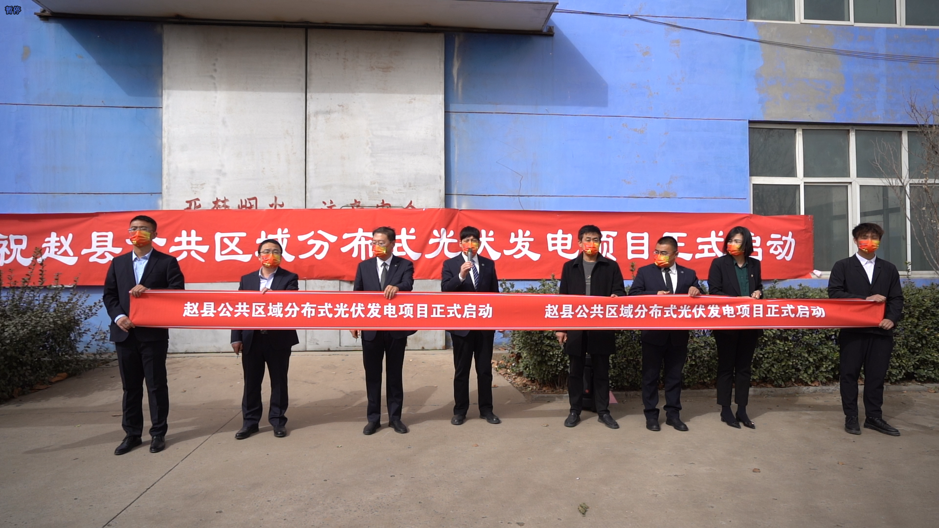 游艇会yth206电气赵县公共区域光伏发电项目