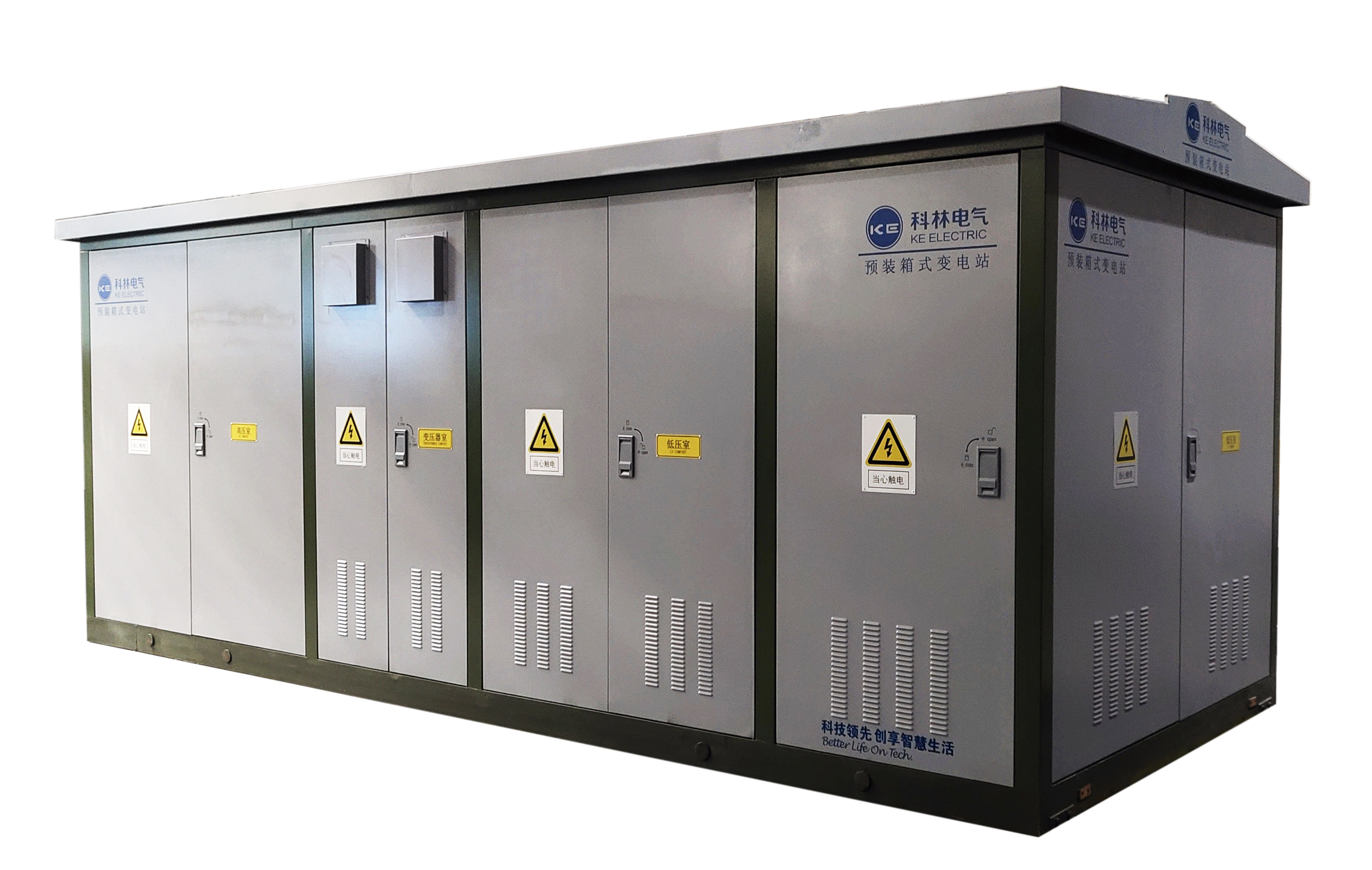 游艇会yth206电气大理丽江铁路电力远动箱变项目