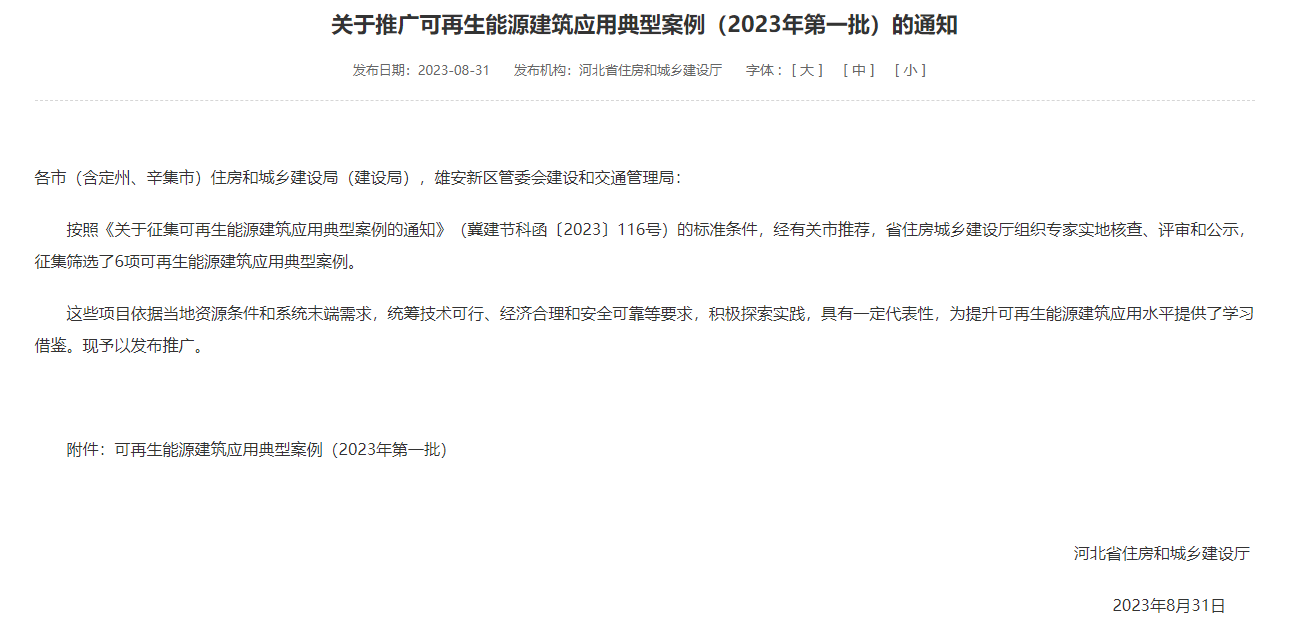 游艇会·yth206(中国)最新官方网站