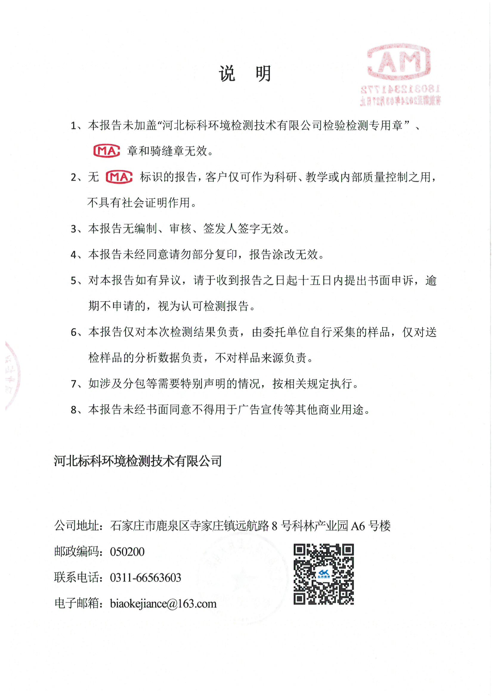游艇会·yth206(中国)最新官方网站