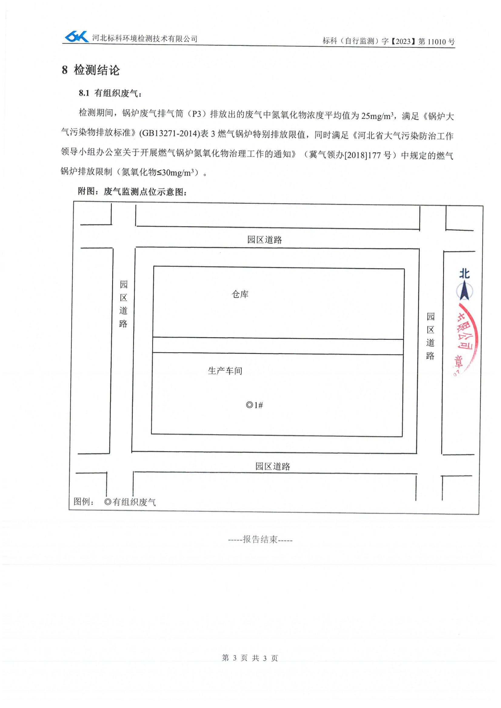 游艇会·yth206(中国)最新官方网站