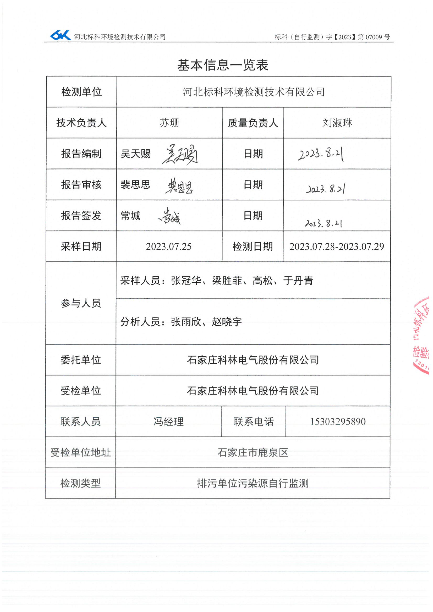 游艇会·yth206(中国)最新官方网站