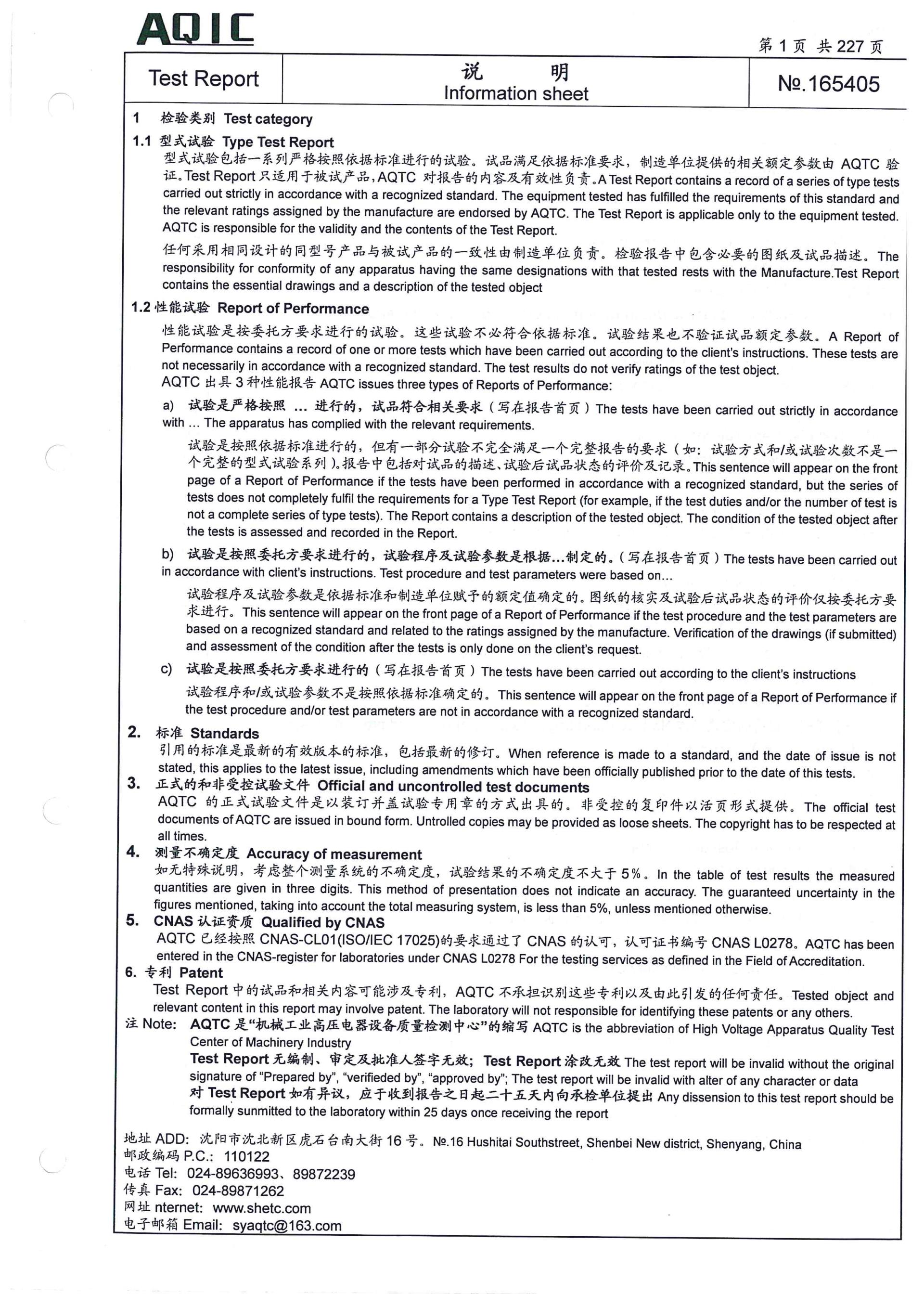 游艇会·yth206(中国)最新官方网站
