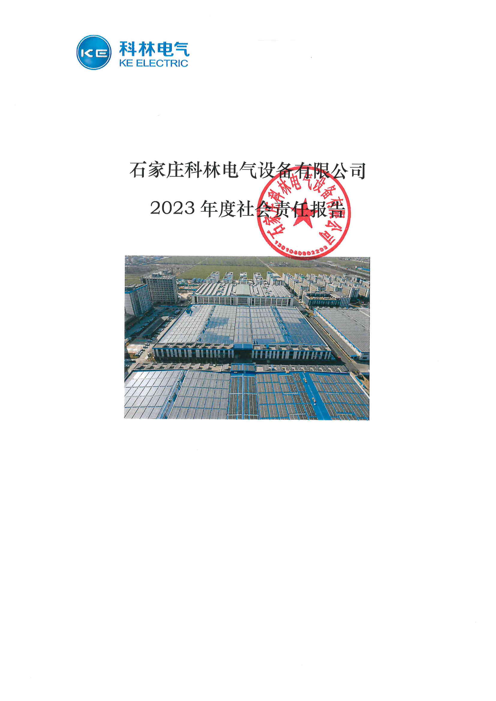 游艇会·yth206(中国)最新官方网站