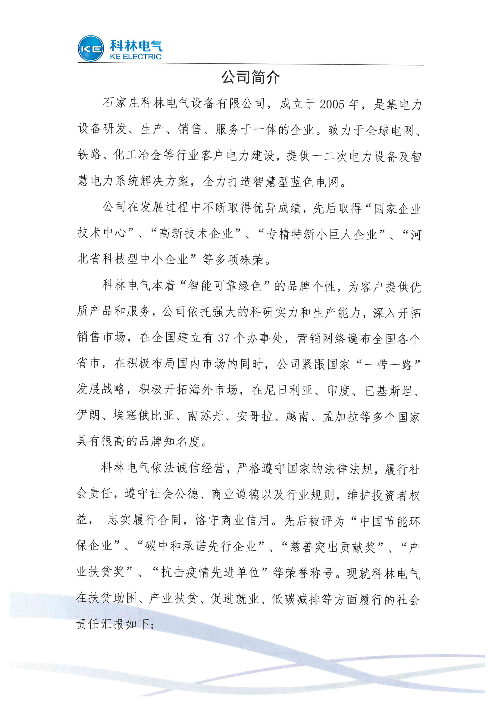 游艇会·yth206(中国)最新官方网站