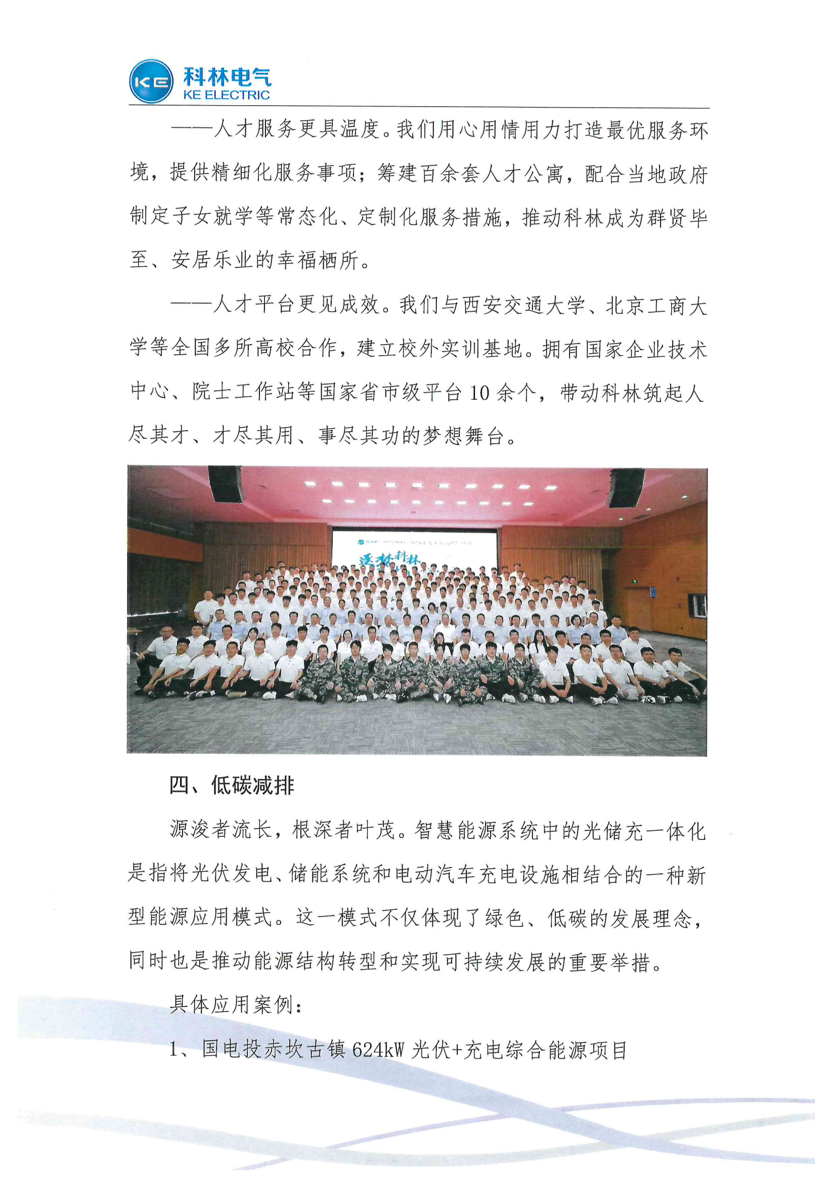 游艇会·yth206(中国)最新官方网站