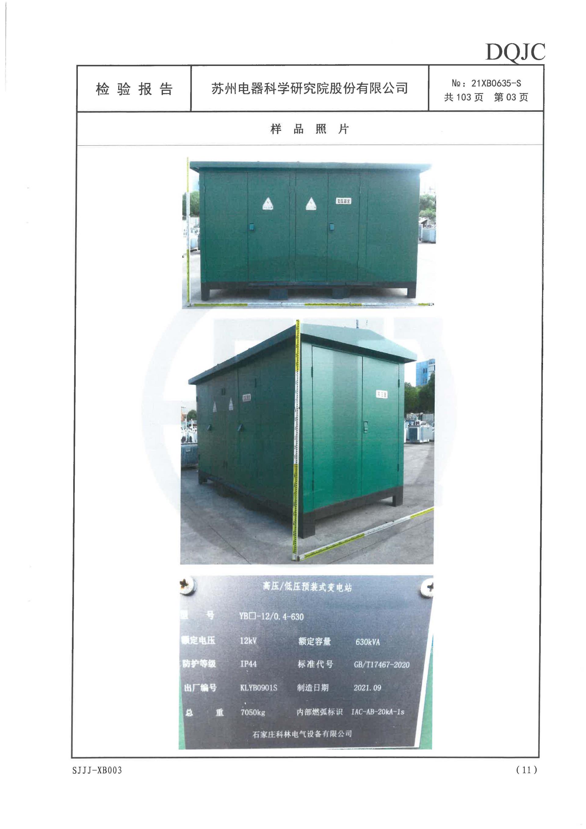 游艇会·yth206(中国)最新官方网站