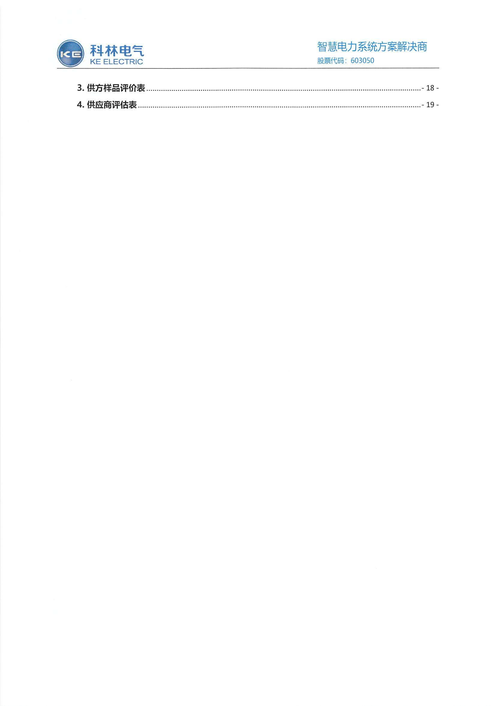 游艇会·yth206(中国)最新官方网站