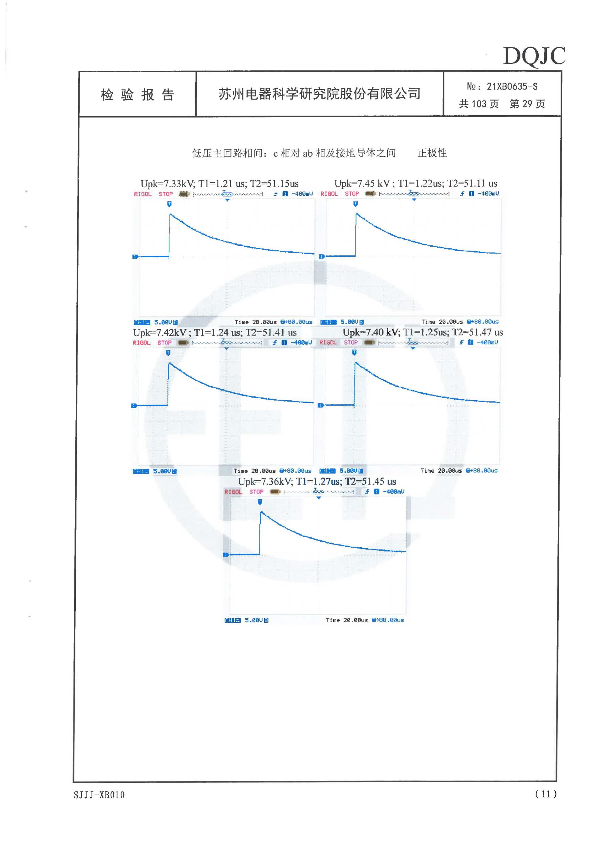 游艇会·yth206(中国)最新官方网站