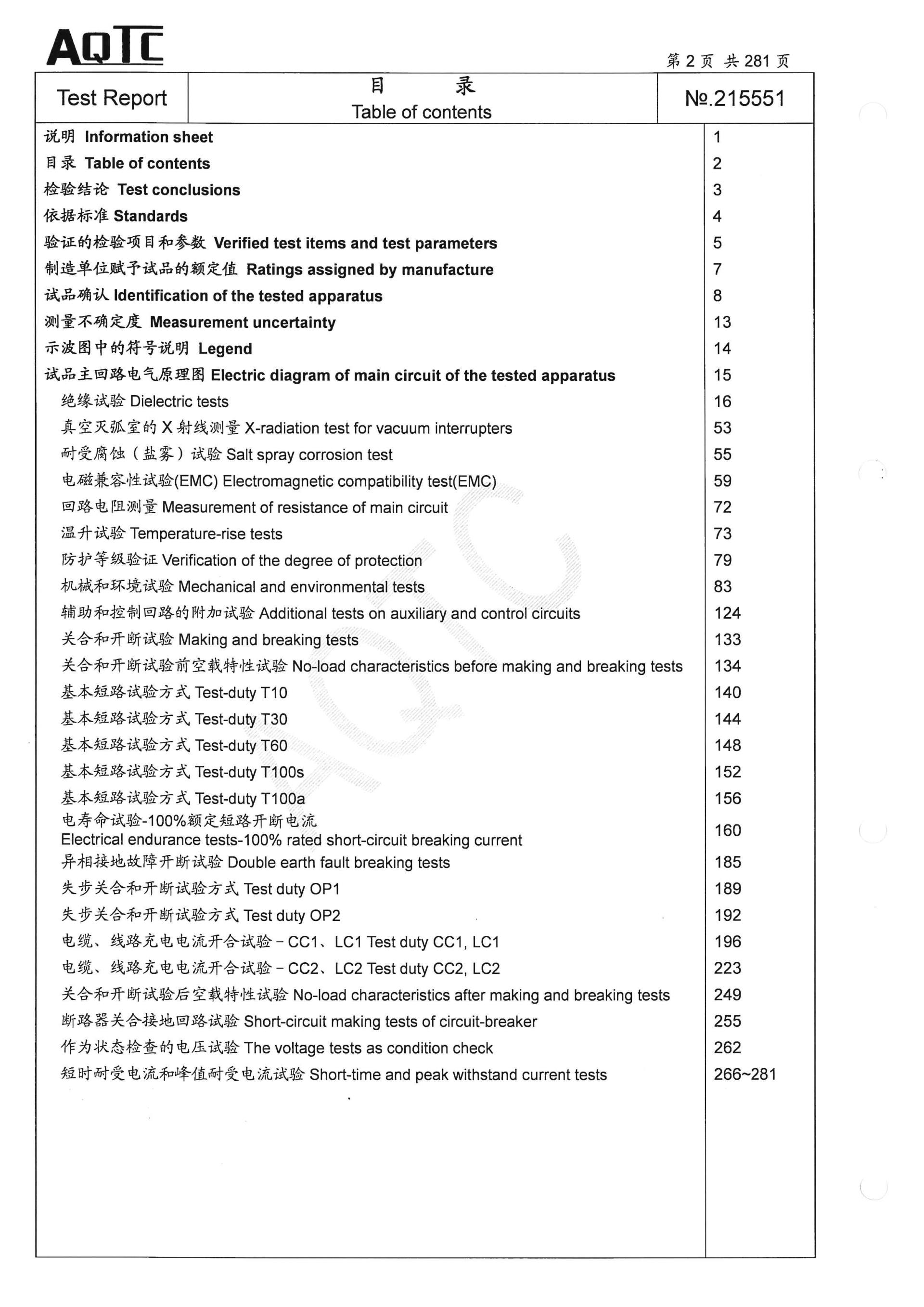 游艇会·yth206(中国)最新官方网站