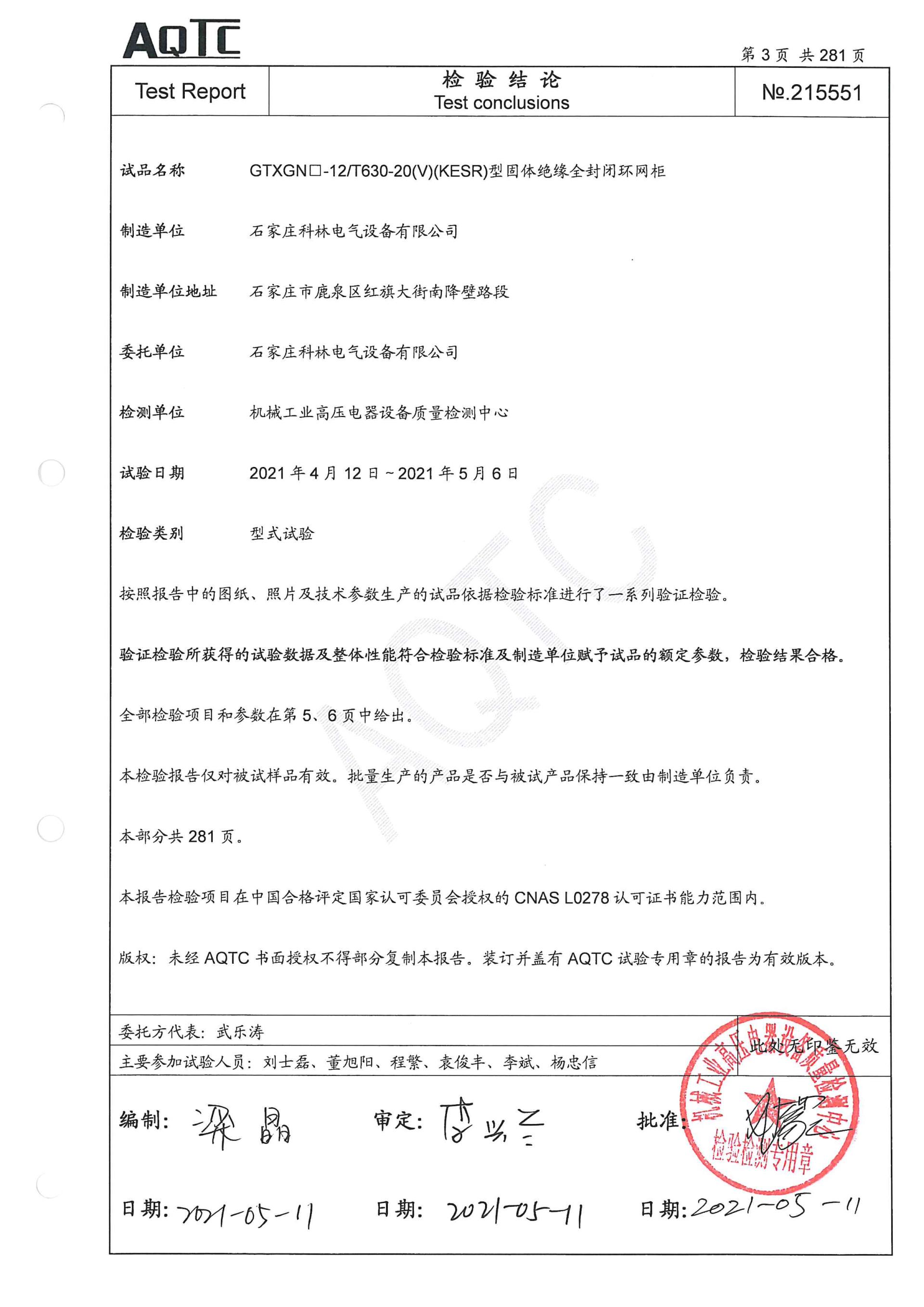 游艇会·yth206(中国)最新官方网站