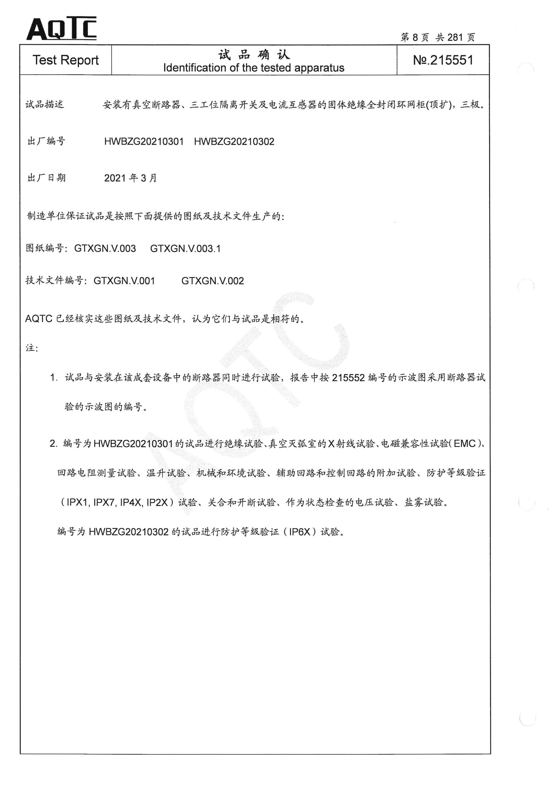 游艇会·yth206(中国)最新官方网站