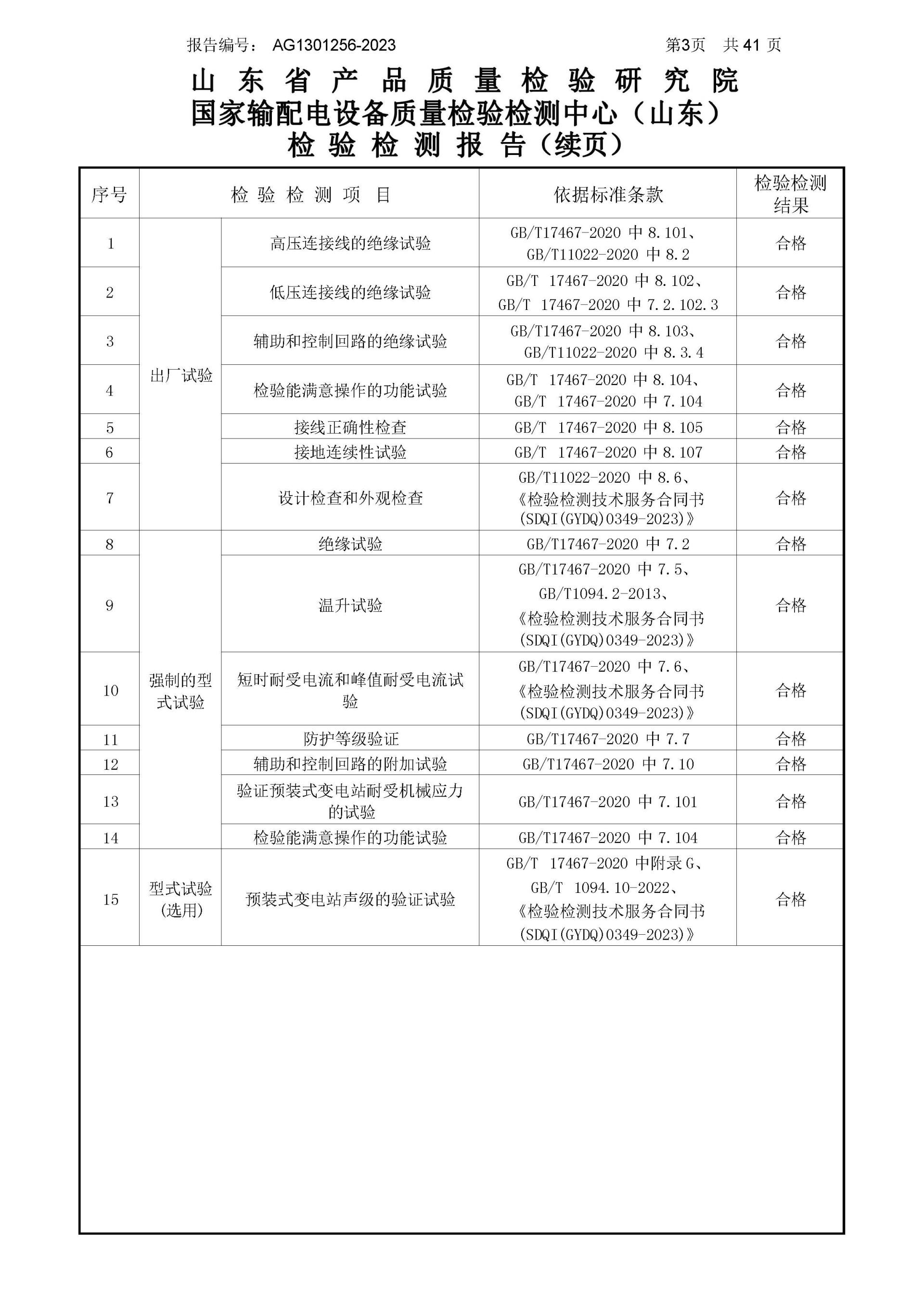 游艇会·yth206(中国)最新官方网站