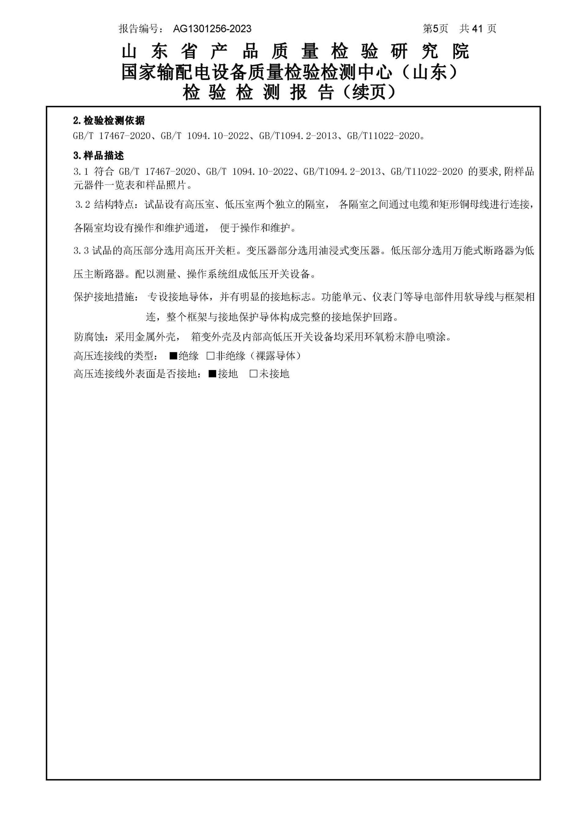 游艇会·yth206(中国)最新官方网站