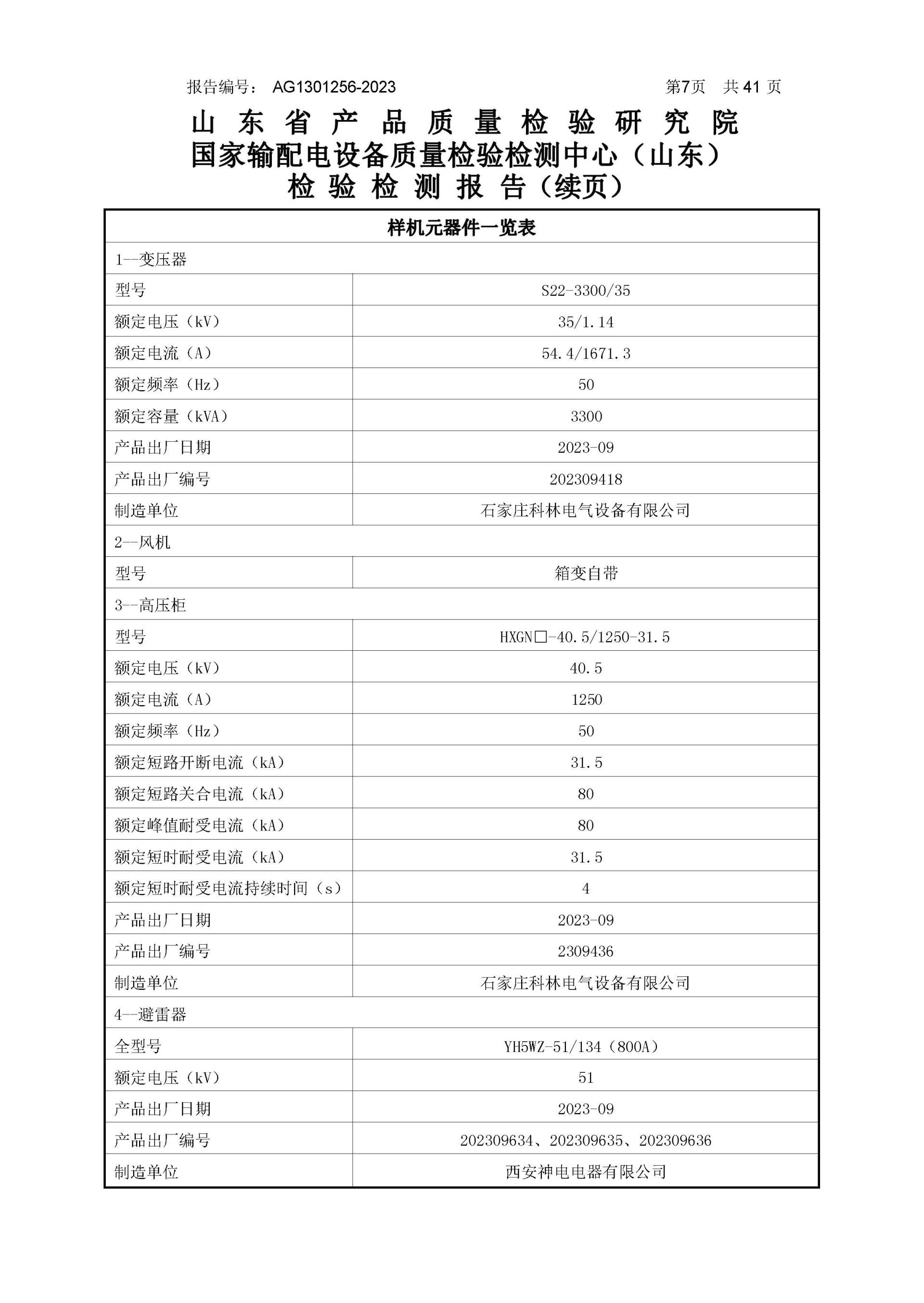 游艇会·yth206(中国)最新官方网站