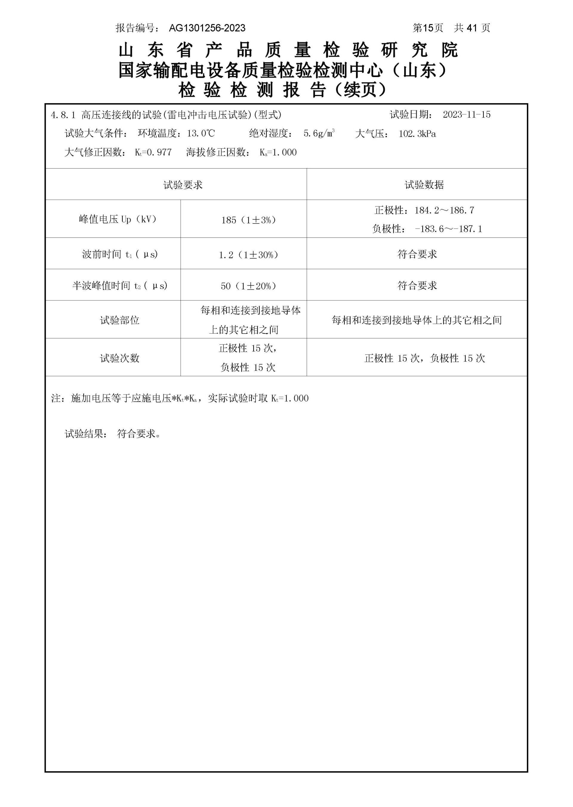游艇会·yth206(中国)最新官方网站