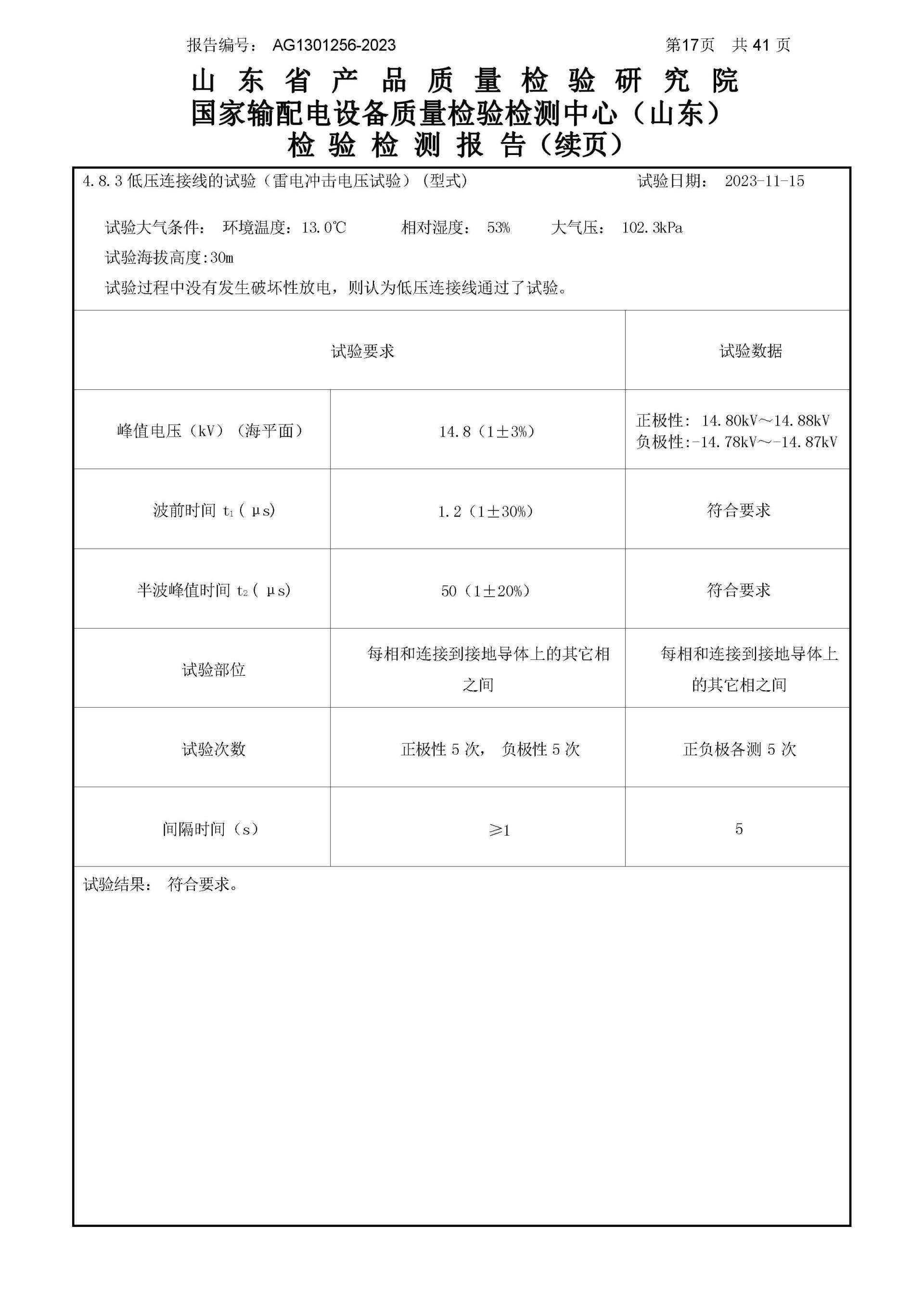 游艇会·yth206(中国)最新官方网站