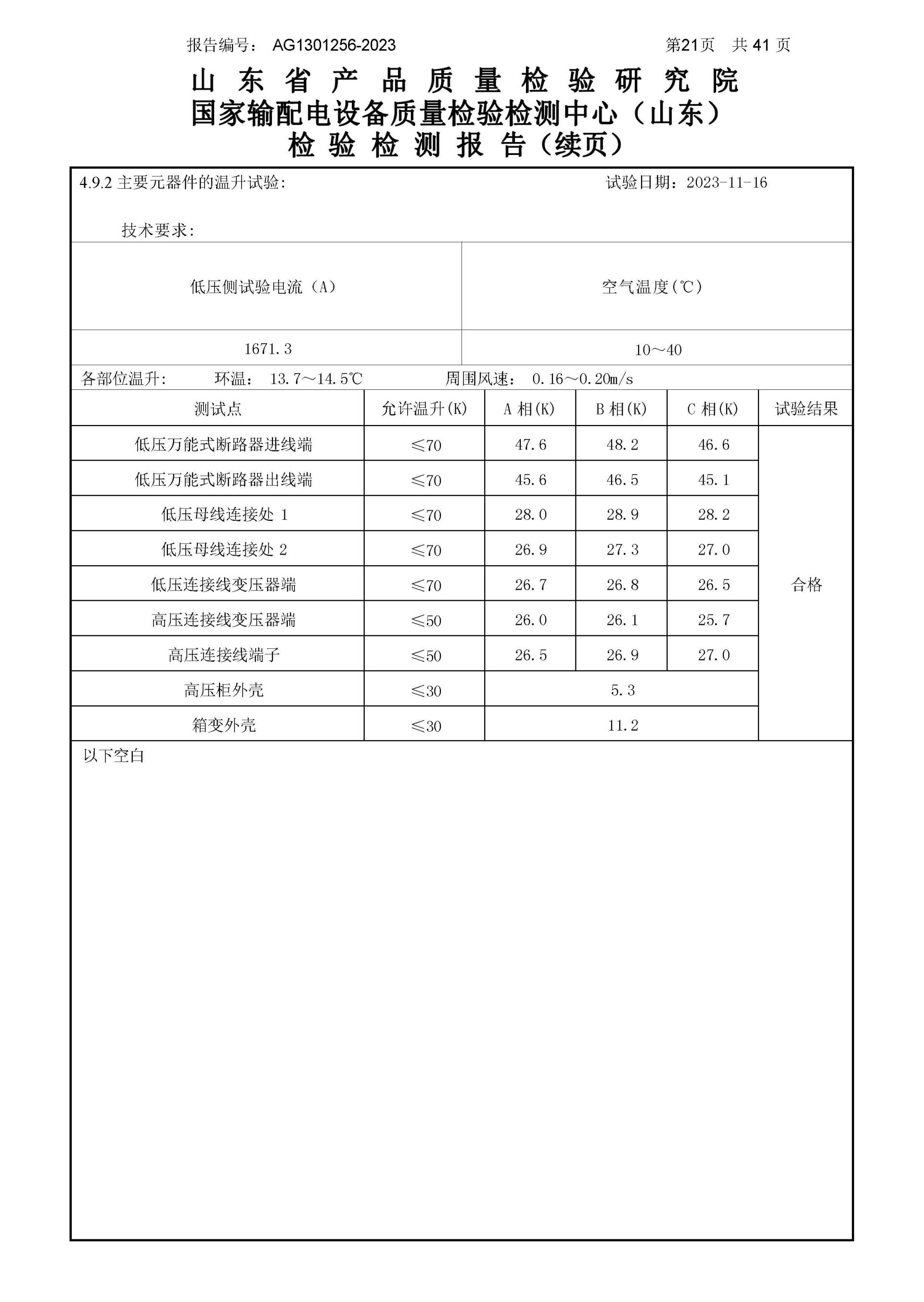 游艇会·yth206(中国)最新官方网站