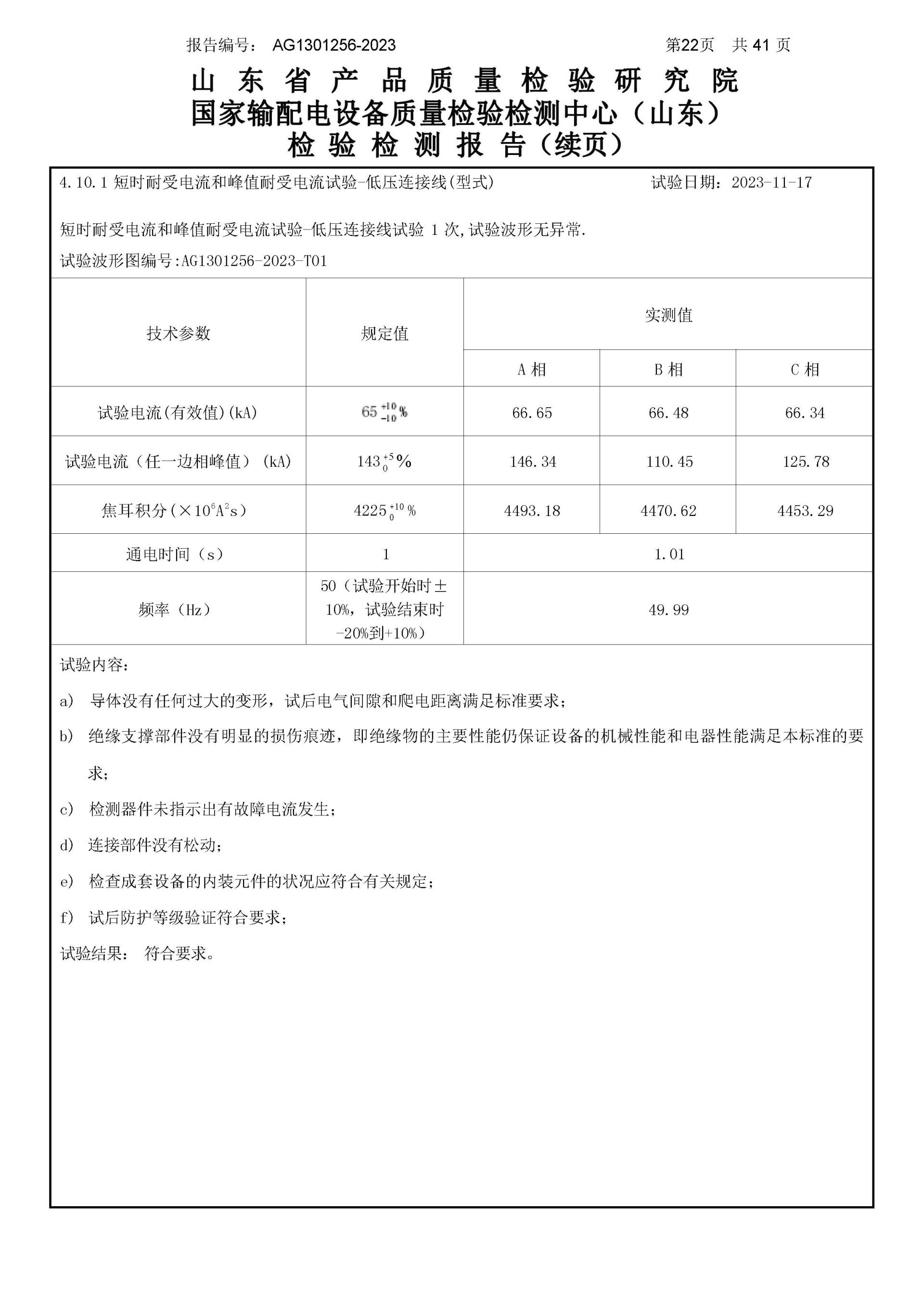 游艇会·yth206(中国)最新官方网站