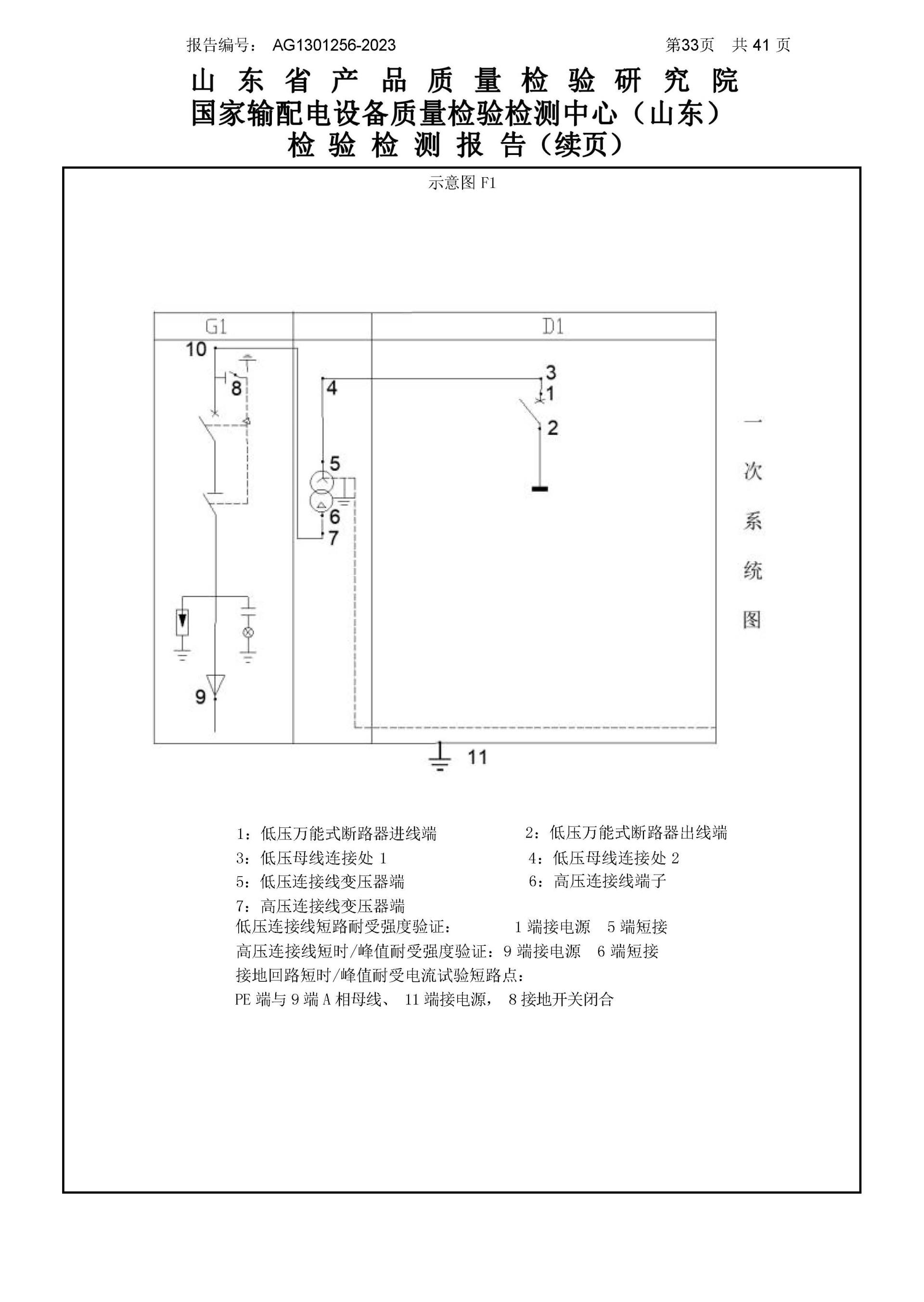 游艇会·yth206(中国)最新官方网站