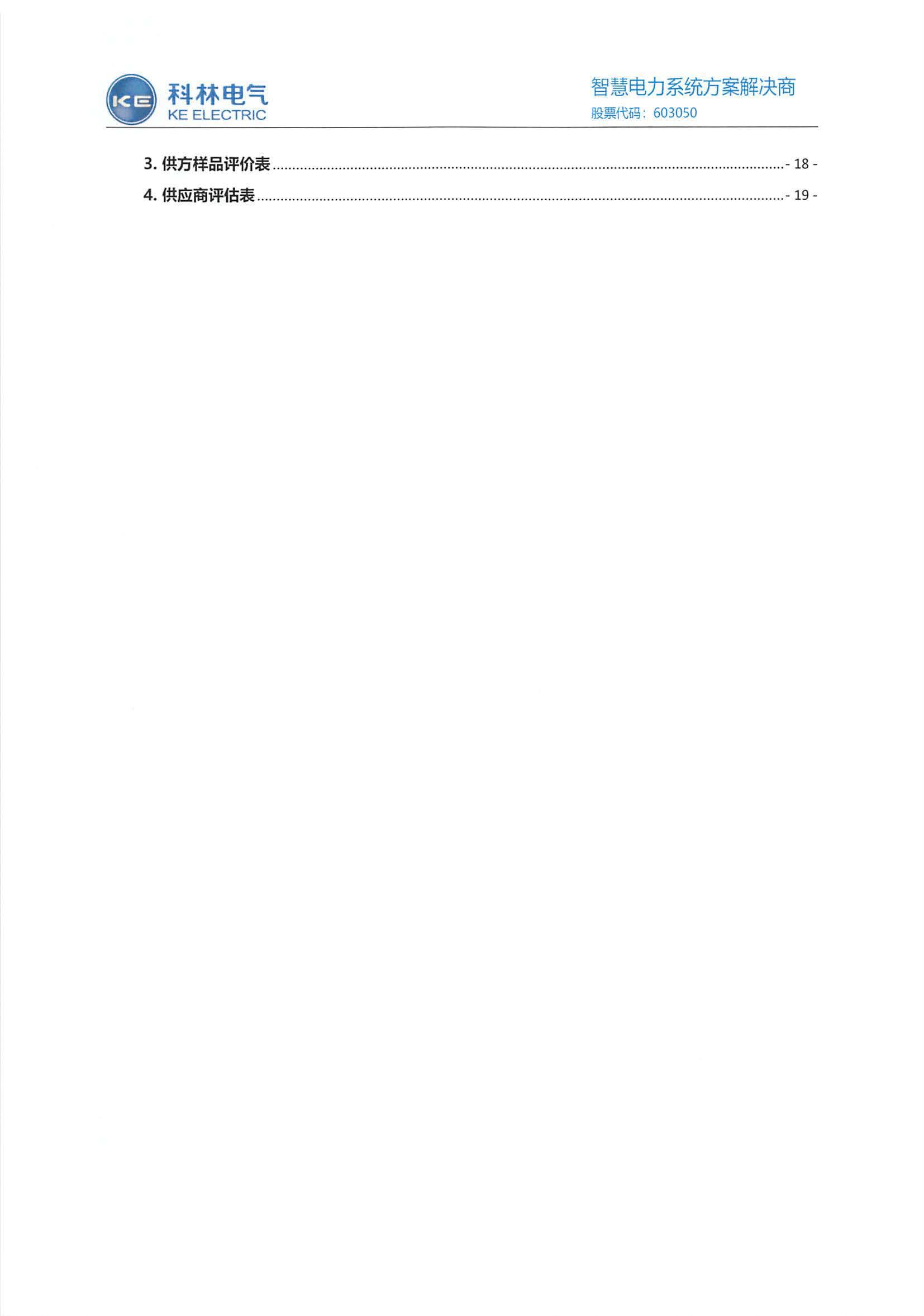 游艇会·yth206(中国)最新官方网站