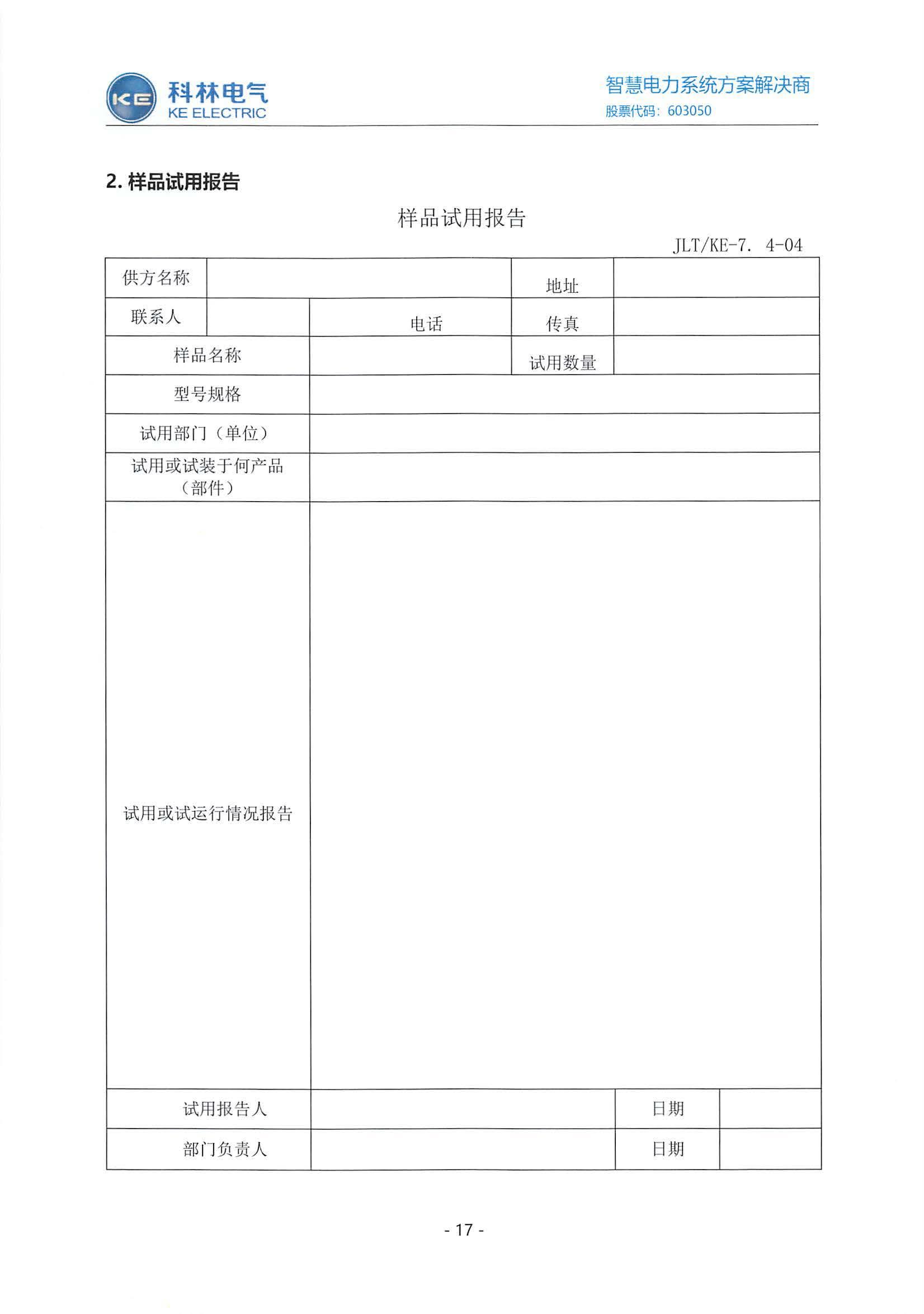 游艇会·yth206(中国)最新官方网站
