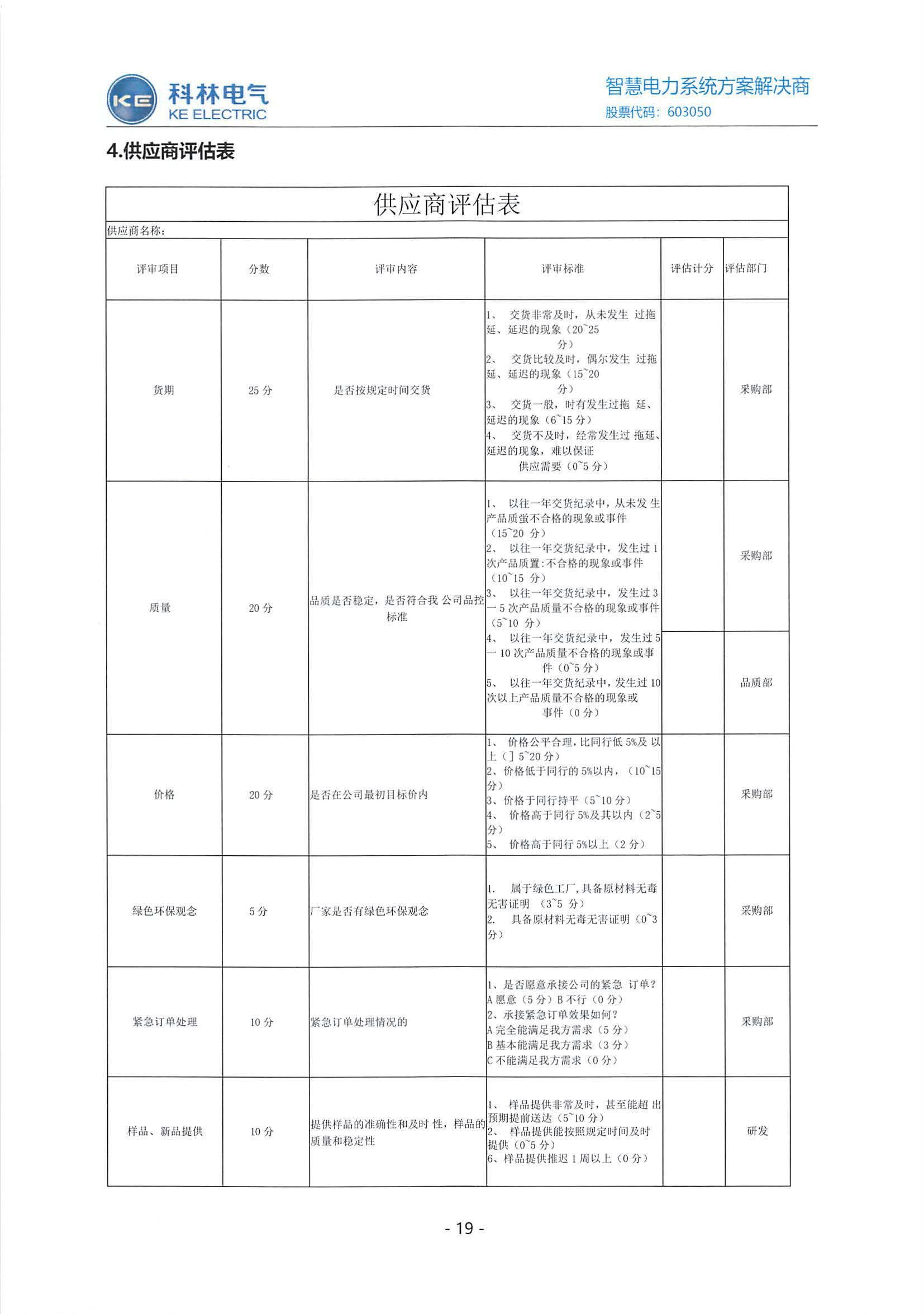 游艇会·yth206(中国)最新官方网站