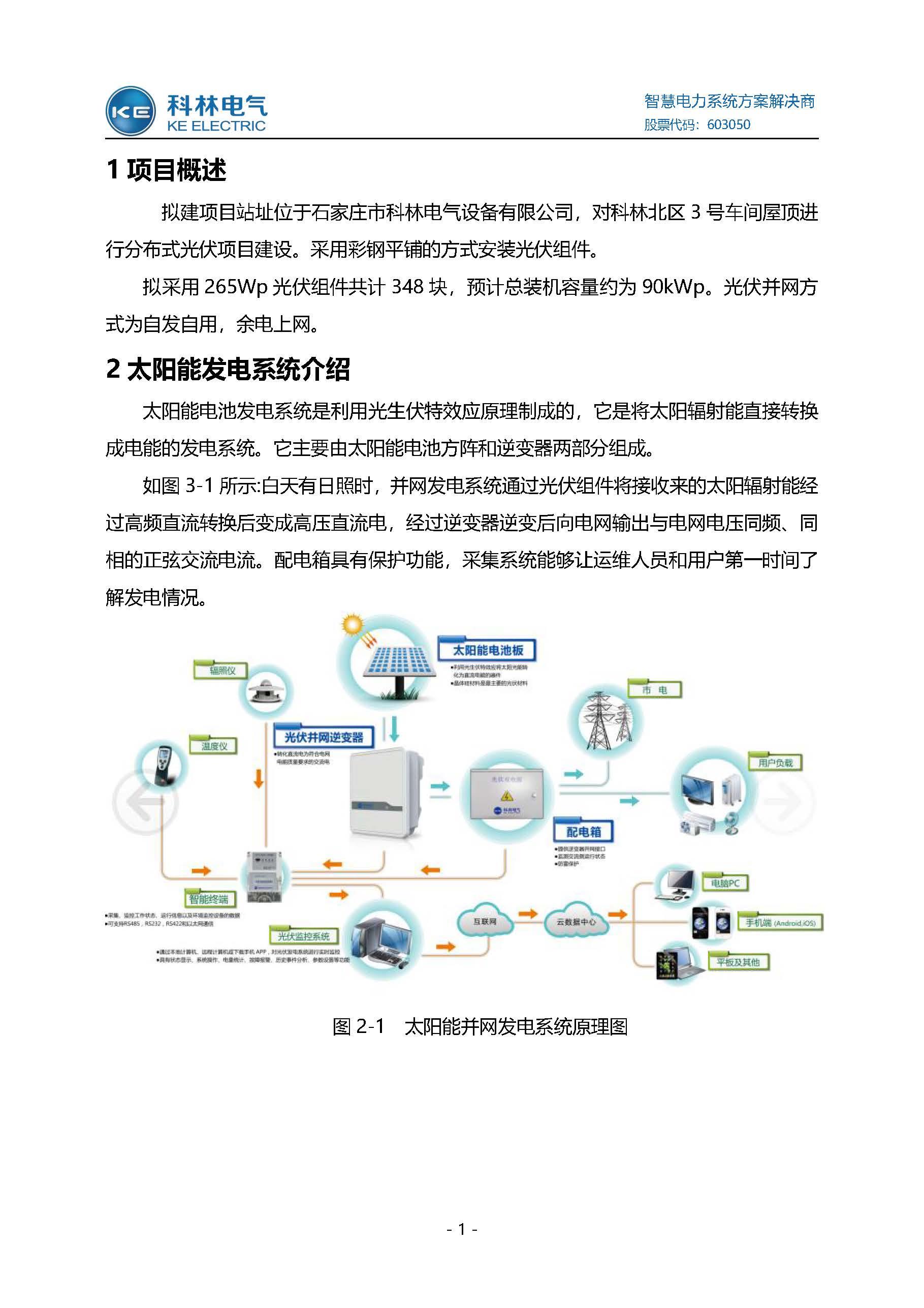 游艇会·yth206(中国)最新官方网站