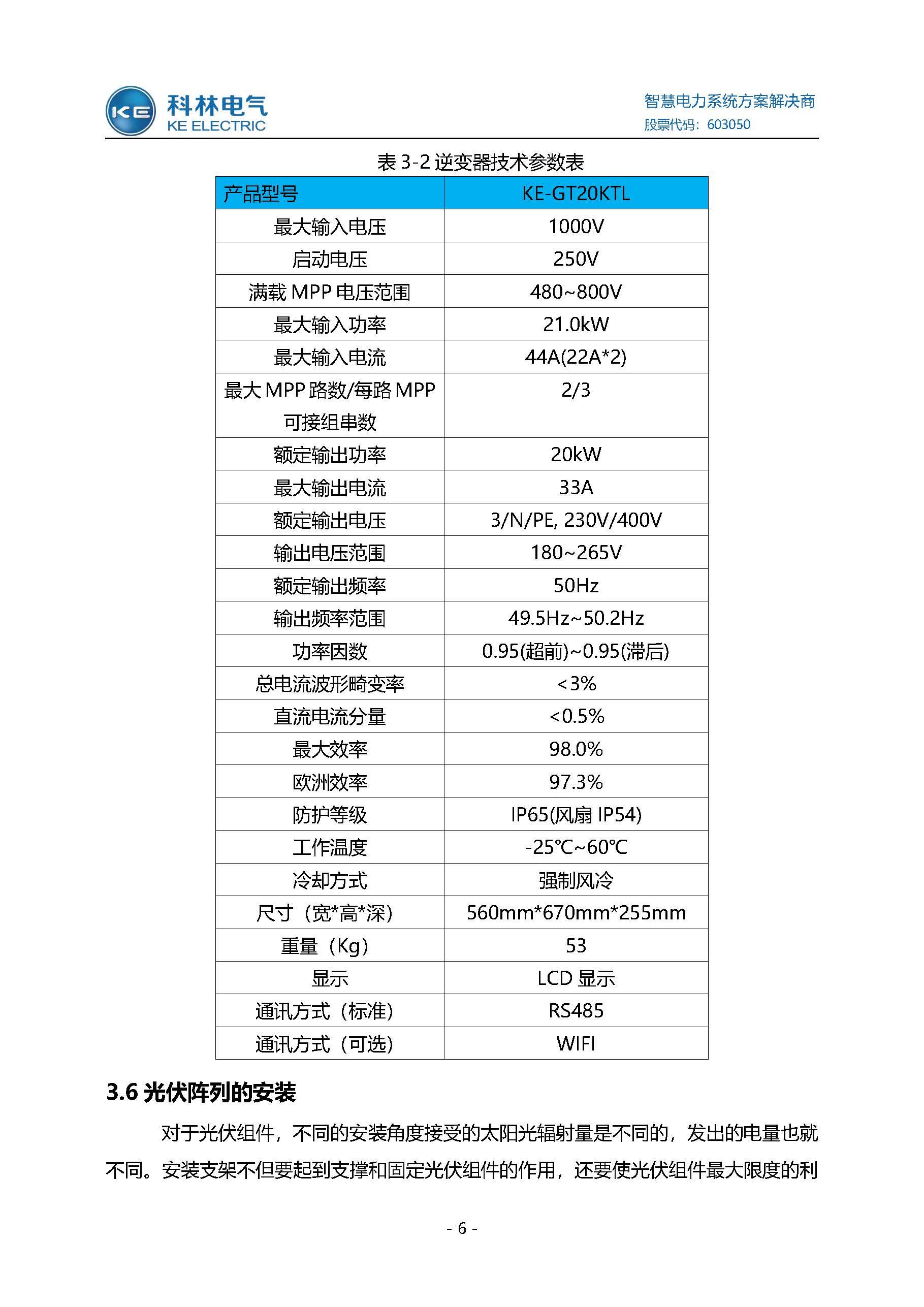 游艇会·yth206(中国)最新官方网站