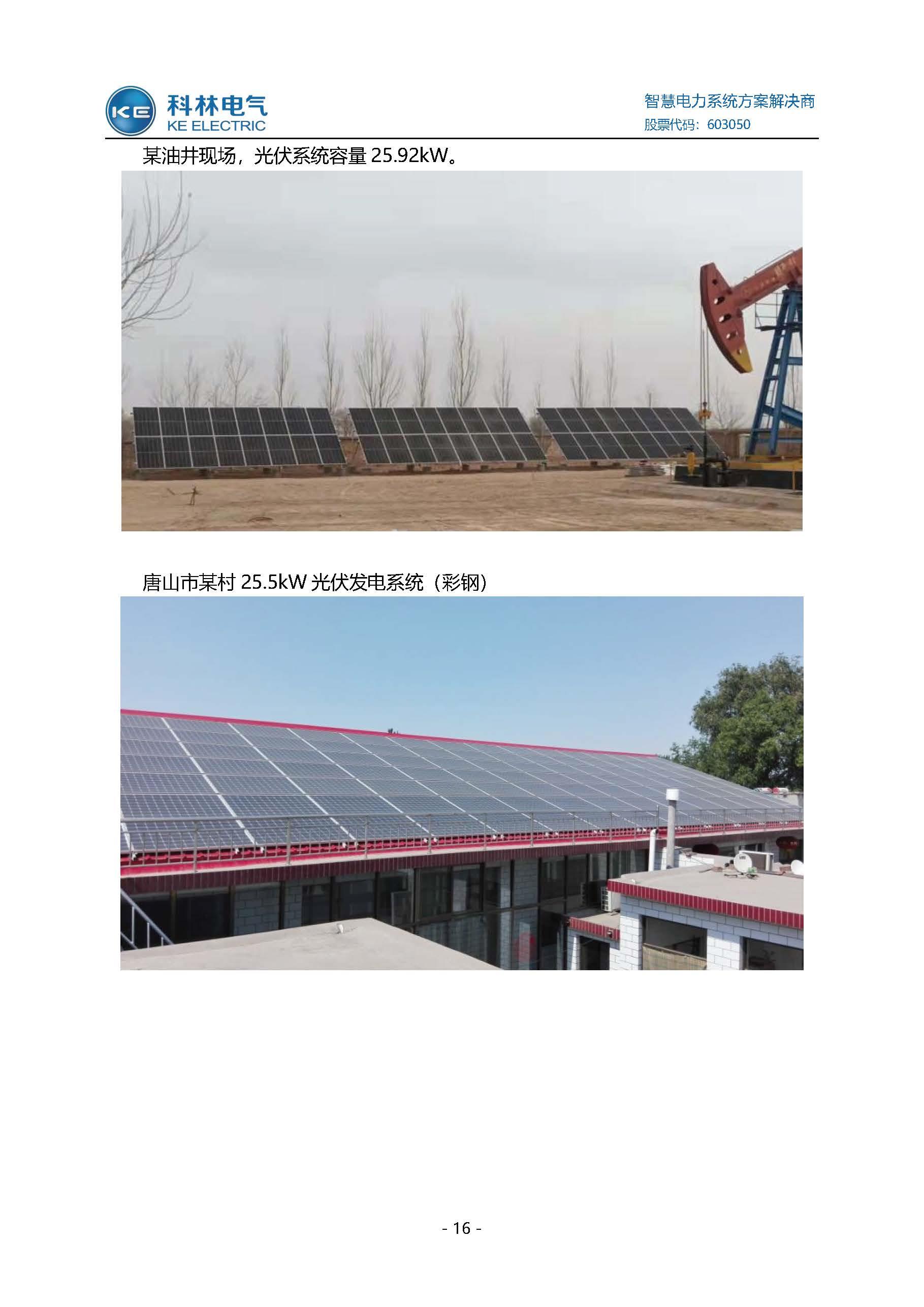 游艇会·yth206(中国)最新官方网站