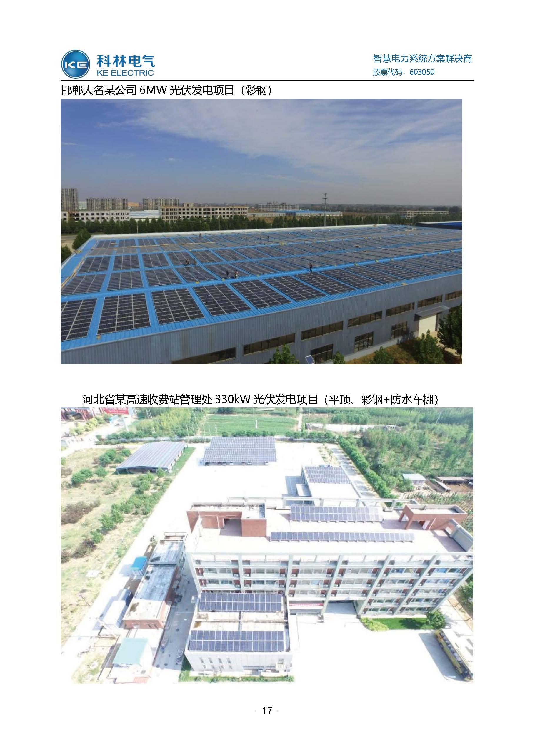 游艇会·yth206(中国)最新官方网站