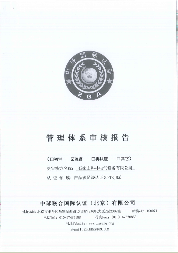 游艇会·yth206(中国)最新官方网站