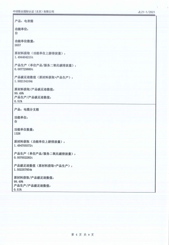 游艇会·yth206(中国)最新官方网站