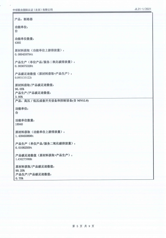 游艇会·yth206(中国)最新官方网站