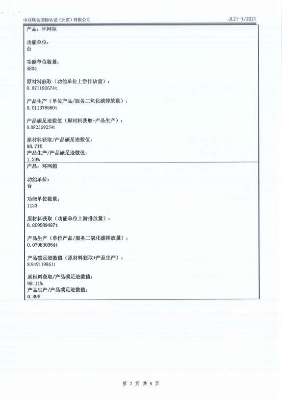 游艇会·yth206(中国)最新官方网站