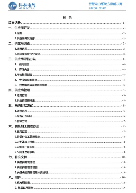 游艇会·yth206(中国)最新官方网站