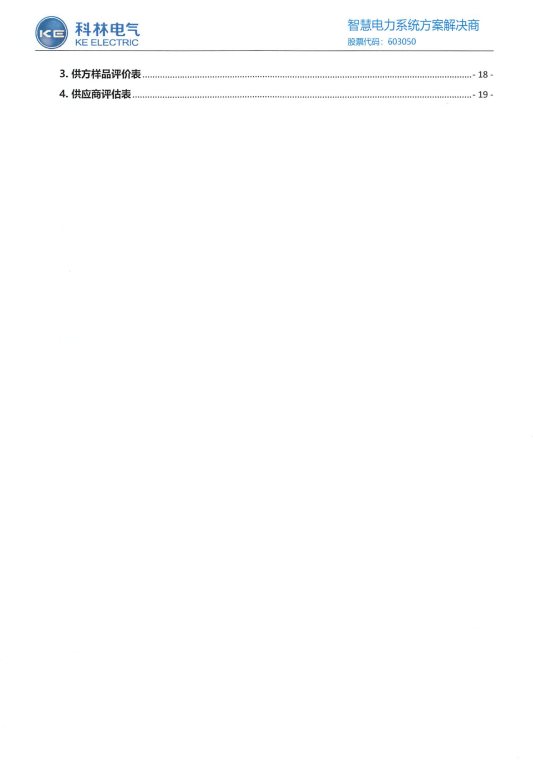 游艇会·yth206(中国)最新官方网站