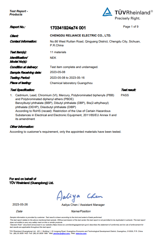 游艇会·yth206(中国)最新官方网站