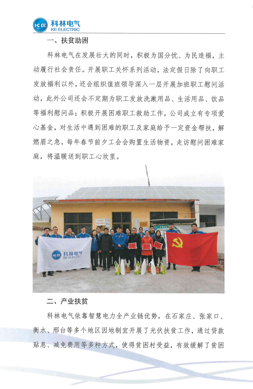 游艇会·yth206(中国)最新官方网站