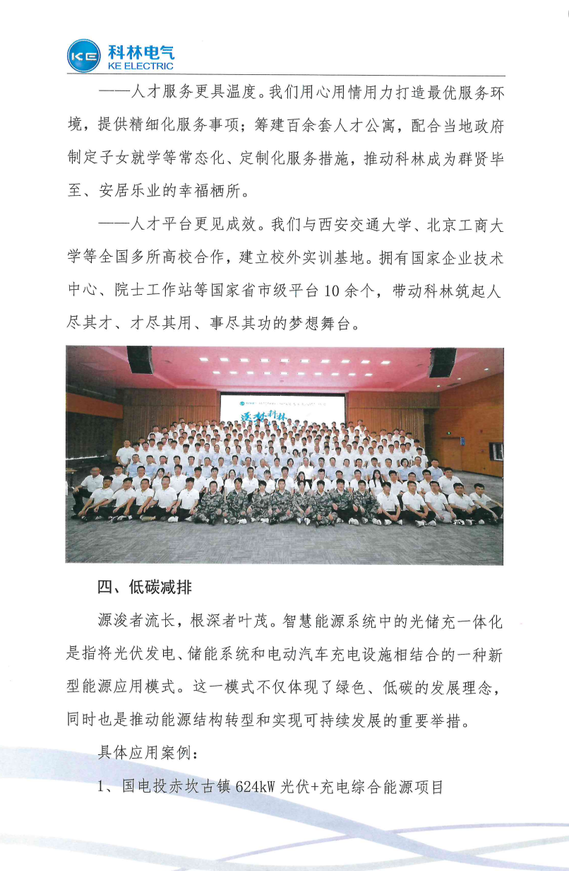 游艇会·yth206(中国)最新官方网站