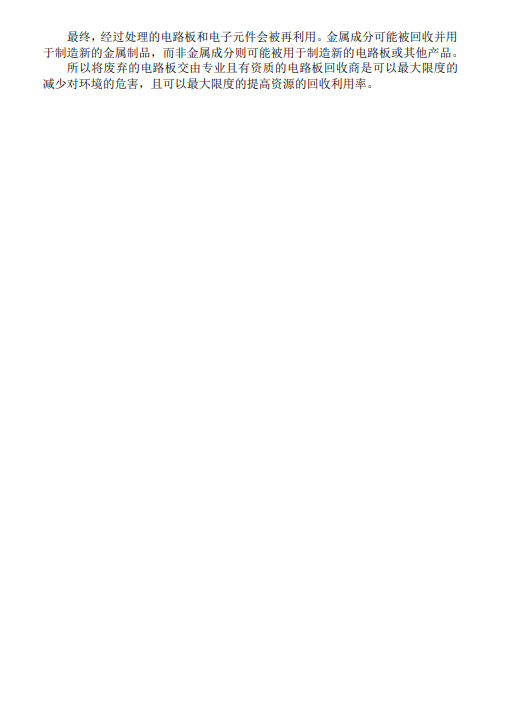 游艇会·yth206(中国)最新官方网站