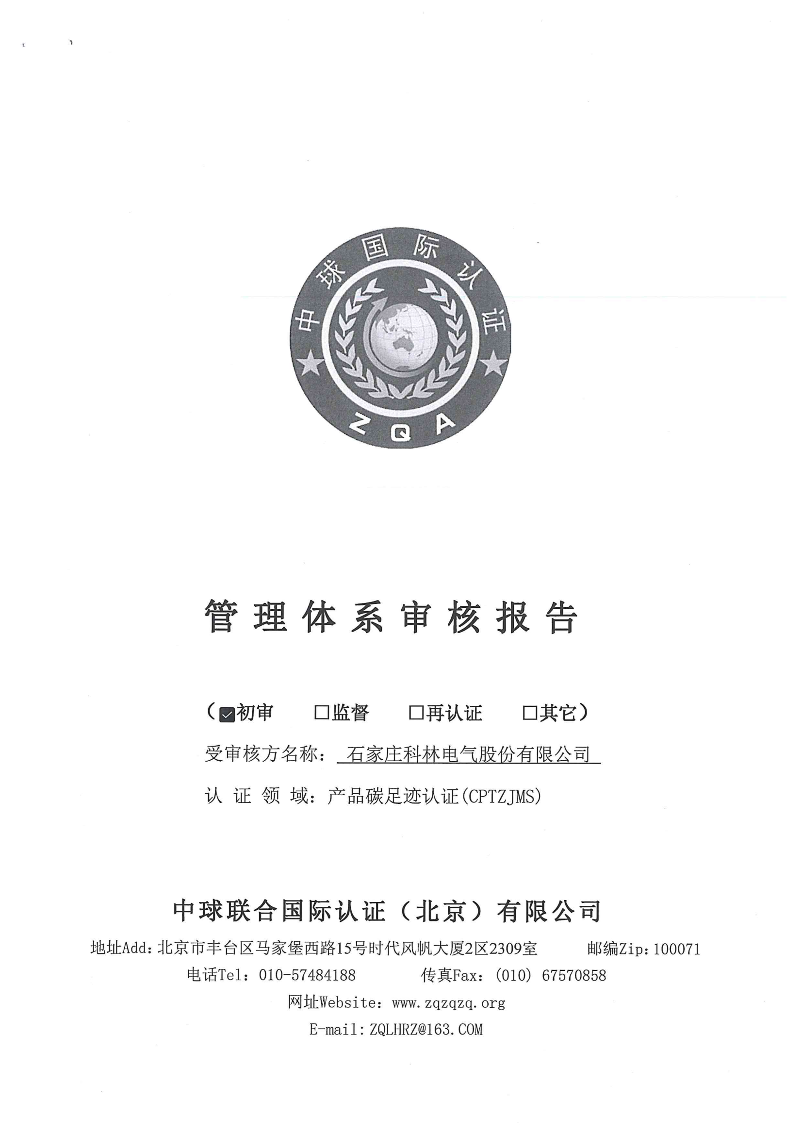 游艇会·yth206(中国)最新官方网站