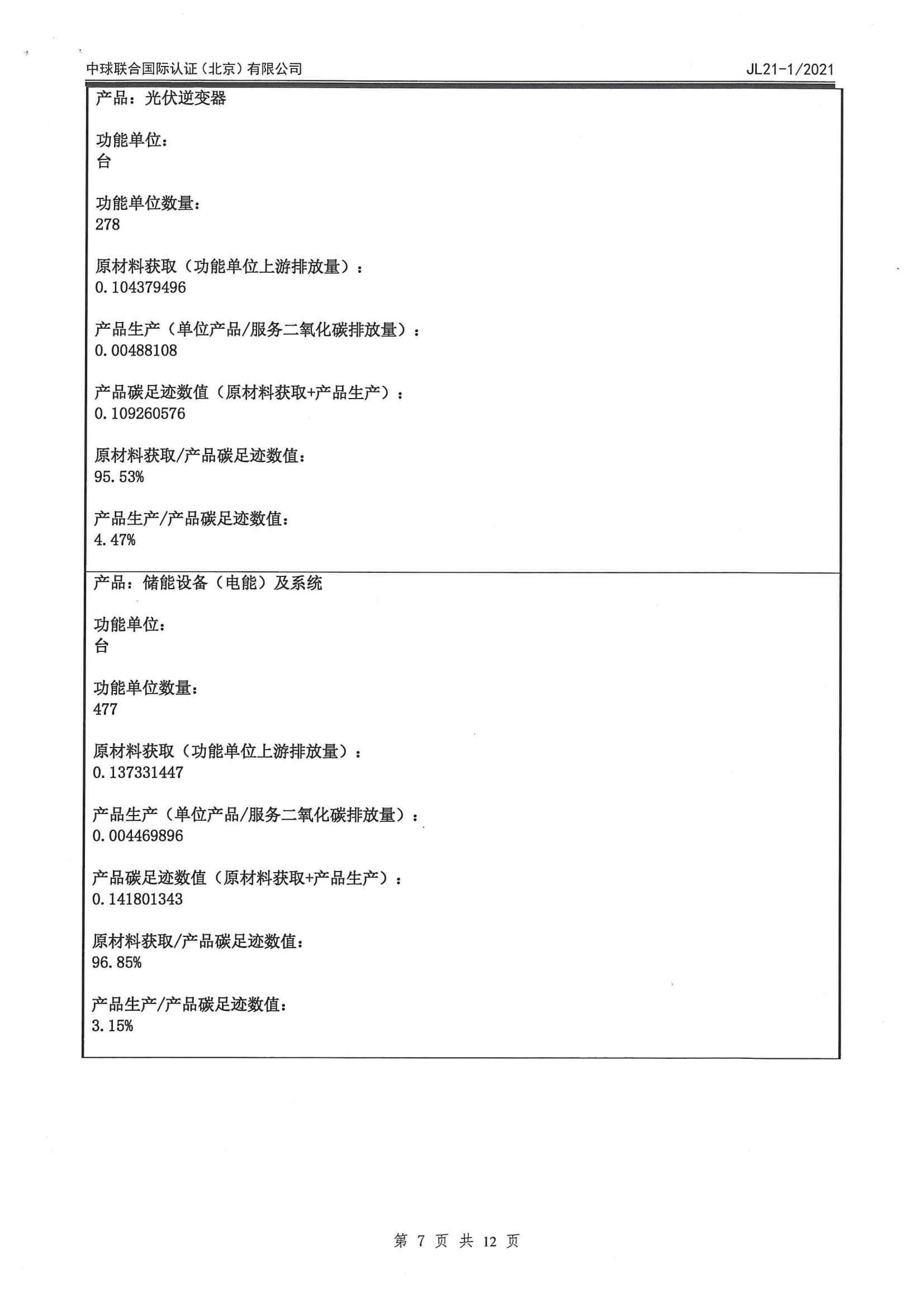 游艇会·yth206(中国)最新官方网站