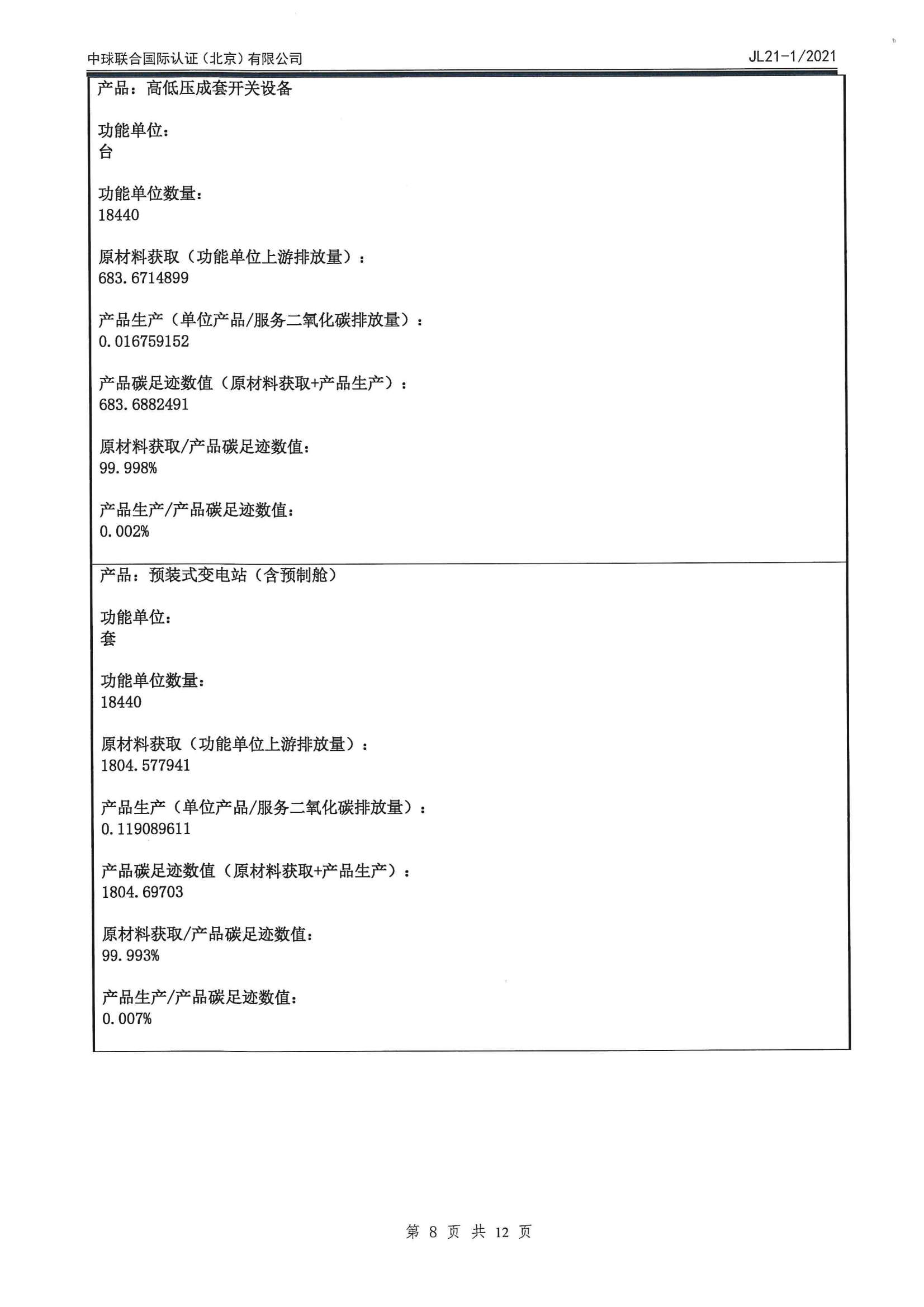 游艇会·yth206(中国)最新官方网站