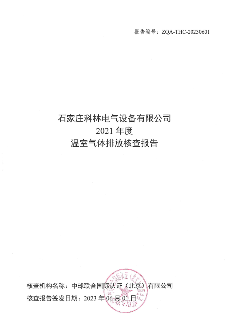 游艇会·yth206(中国)最新官方网站