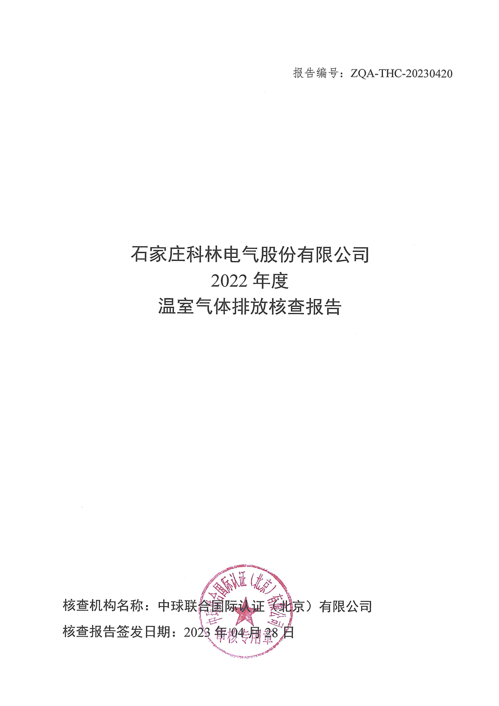 游艇会·yth206(中国)最新官方网站