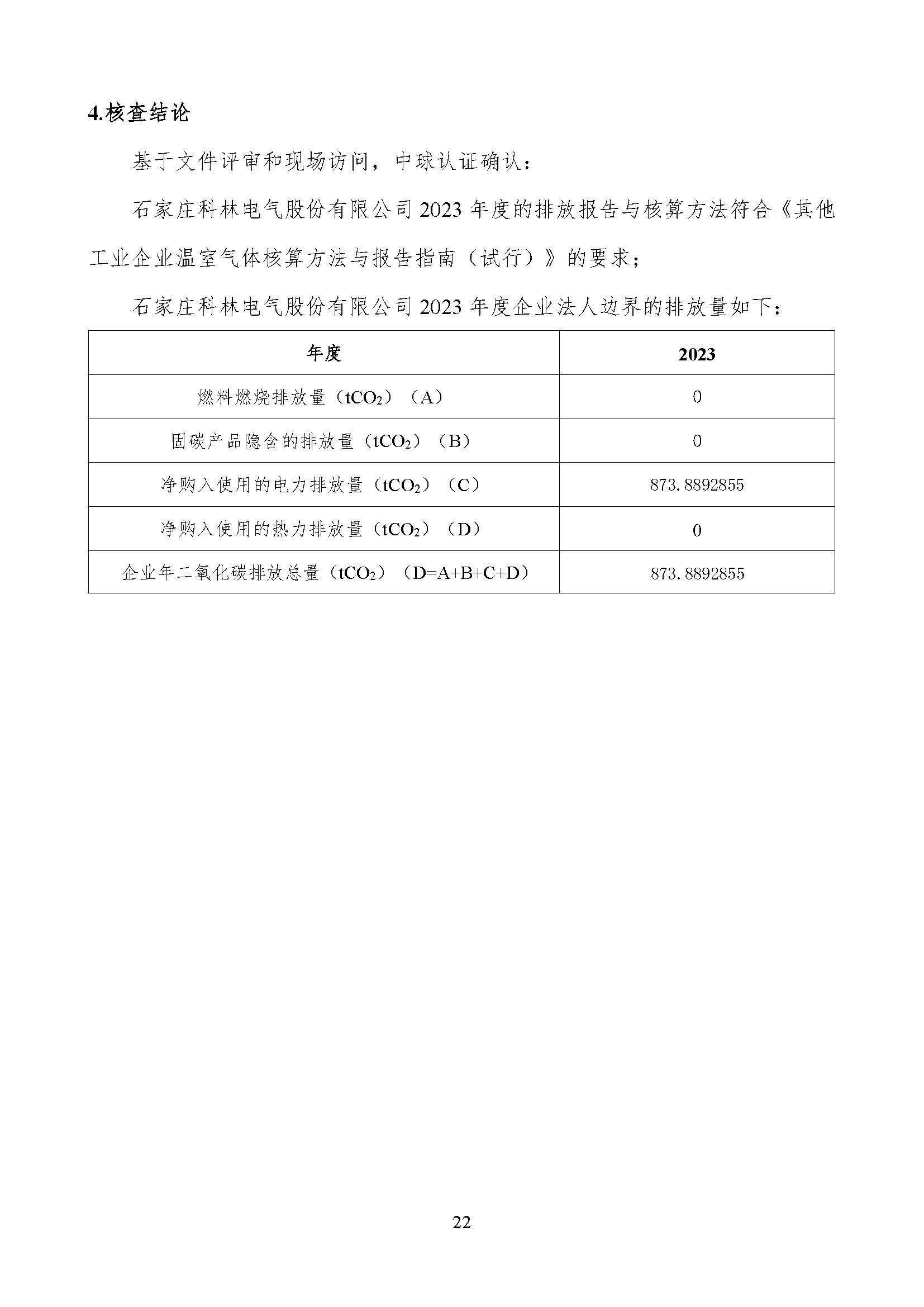 游艇会·yth206(中国)最新官方网站