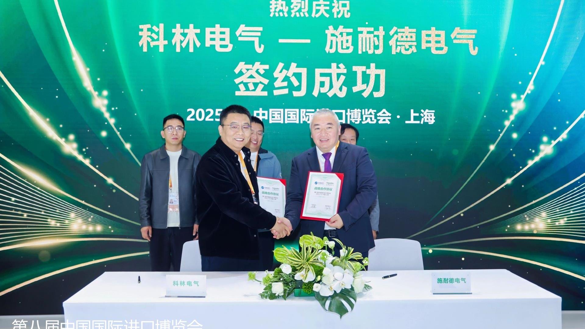 20251127155044_5693_1920x1081