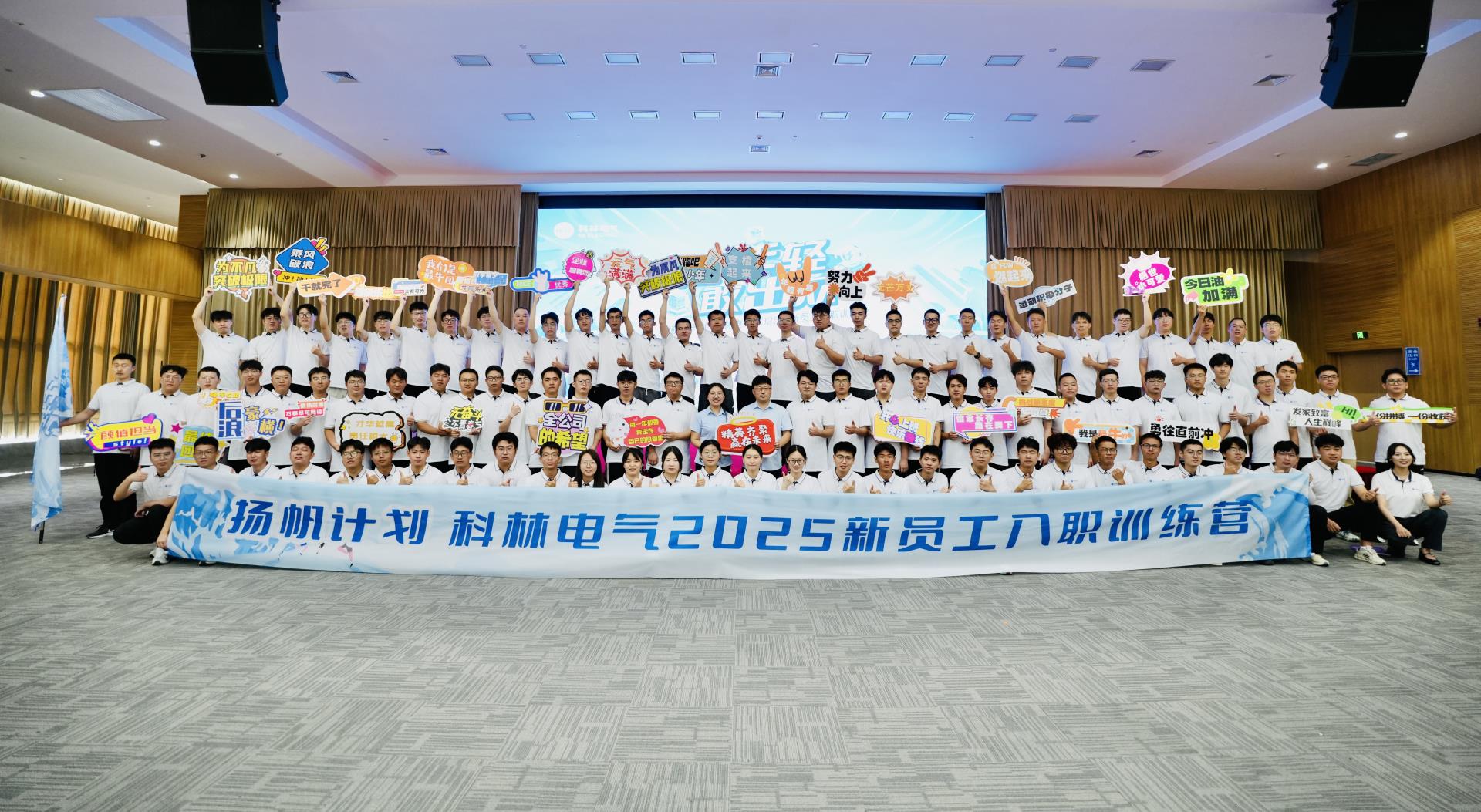 游艇会yth206生涯